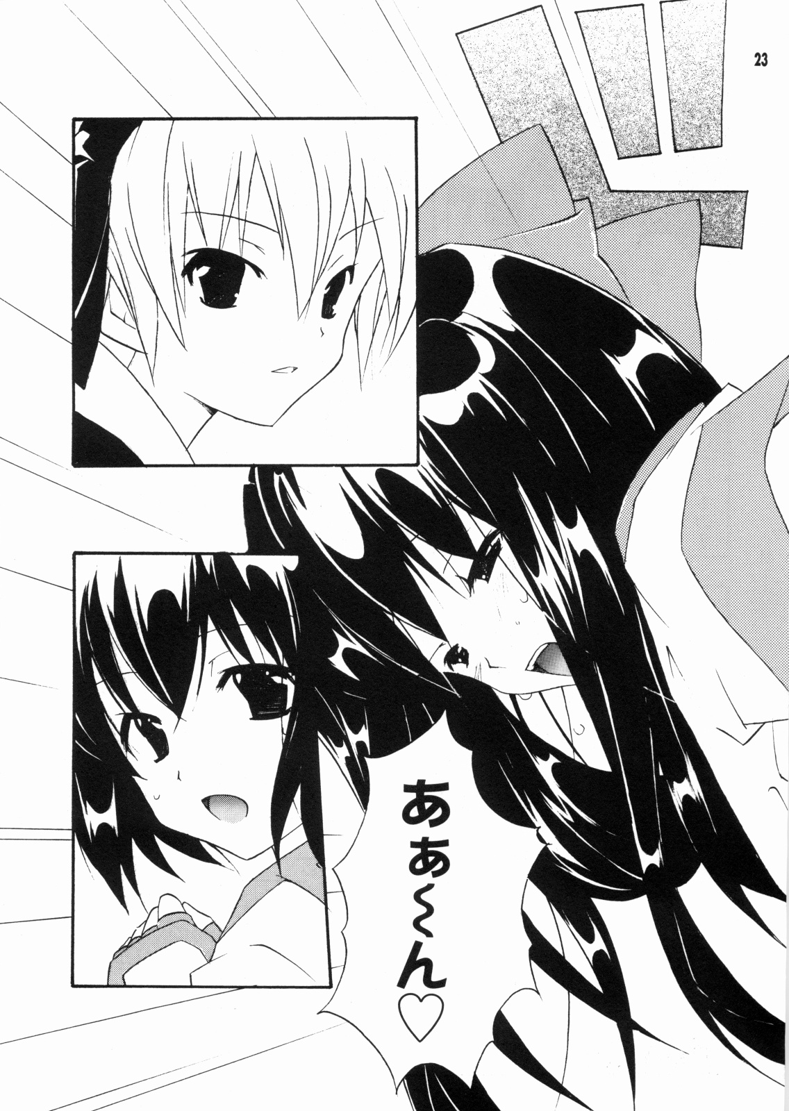 [Tenjikuya (Mochizuki Nana)] Nakorimu Spirits 3 Yappari Nako ga Suki (Samurai Spirits) page 22 full