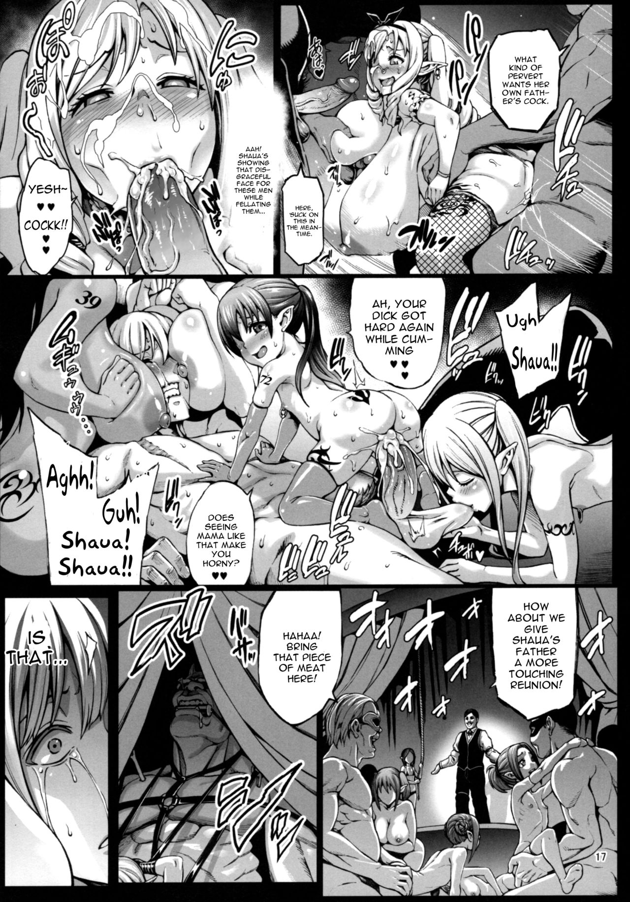 (C92) [Aodouhu (Neromashin)] Houjou no Reizoku Elf 3 [English] [constantly] [Decensored] page 18 full