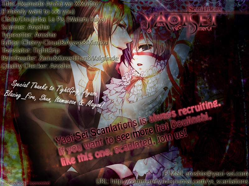 (C78) [La*Pis (Kuya Wataru)] Akumade Anata o XX Shitai | I merely want to xxx you (Black Butler) [English] [Yaoi-Sei] page 27 full