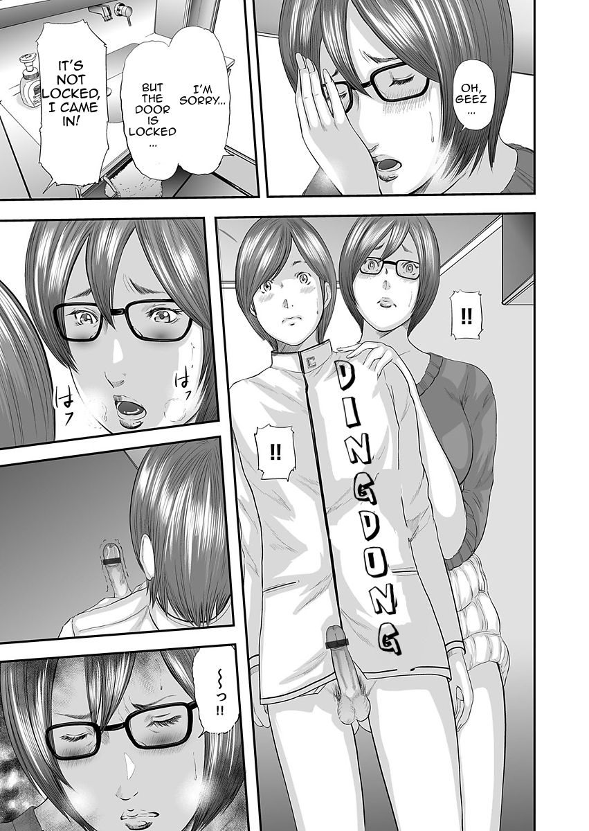 [Mitarai Yuuki] Soukan no Replica | Adultery Replica [English] [Amoskandy] [Digital] page 44 full