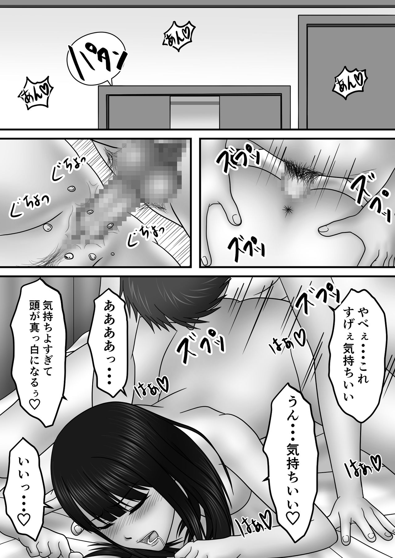 [S.i.i] Seishun x Hatsujou x SEX page 57 full