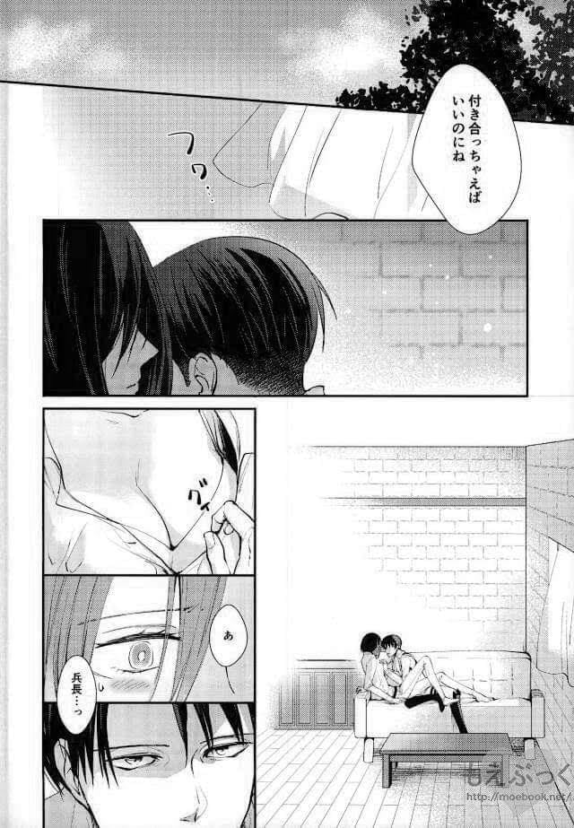 [Dissonance (Sakuragawa nā) ] Matte Nado Irarenai (Shingeki no Kyojin) page 4 full