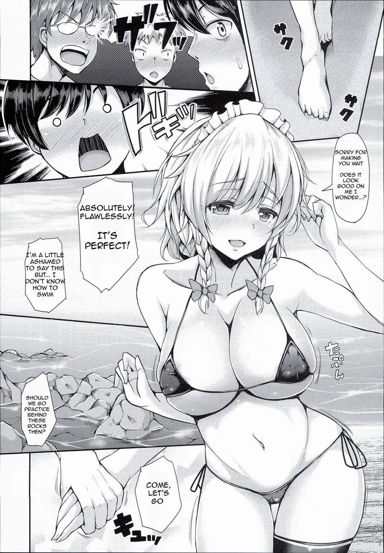 (C90) [Rocket Chousashitsu (Koza)] Sakuya ga Mizugi ni Kigaetara | Because Sakuya Changed into a Swimsuit (Touhou Project) [English] page 5 full