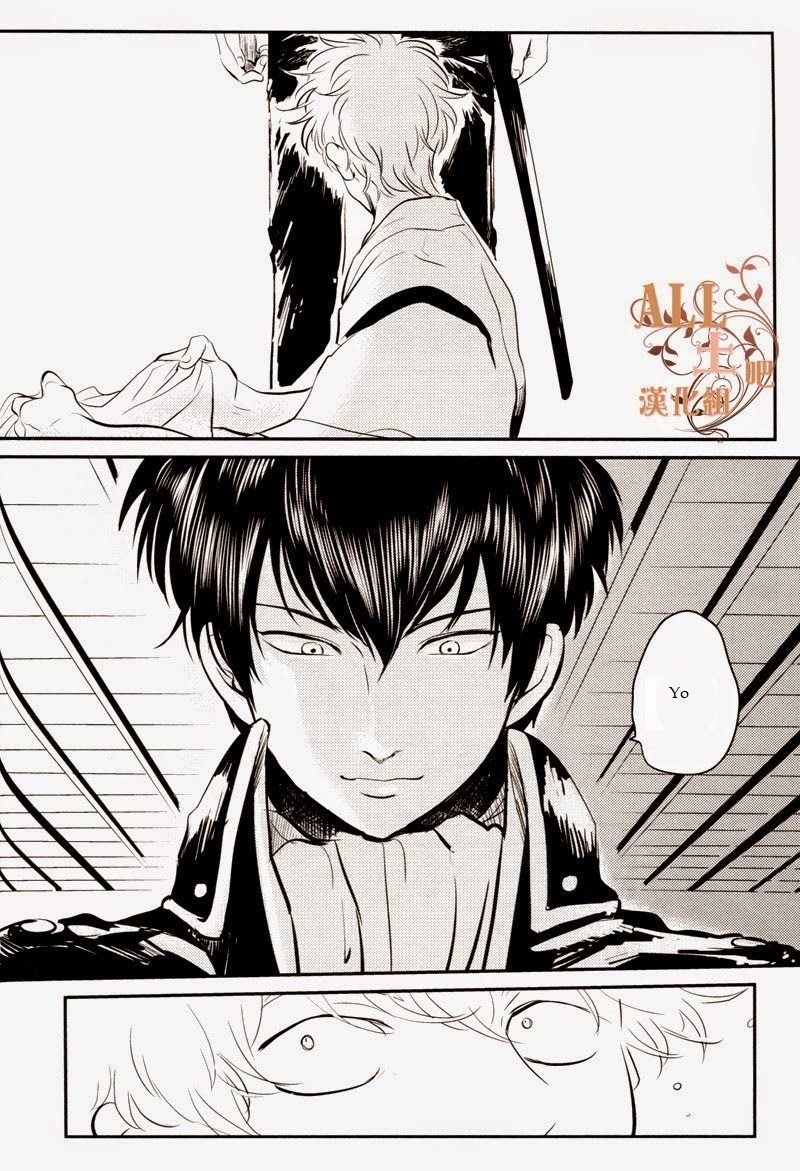 (C83) [Paraiso (Harada)] Wakagaeri Hen | Episode: Returning Youth (Gintama) [English] page 75 full