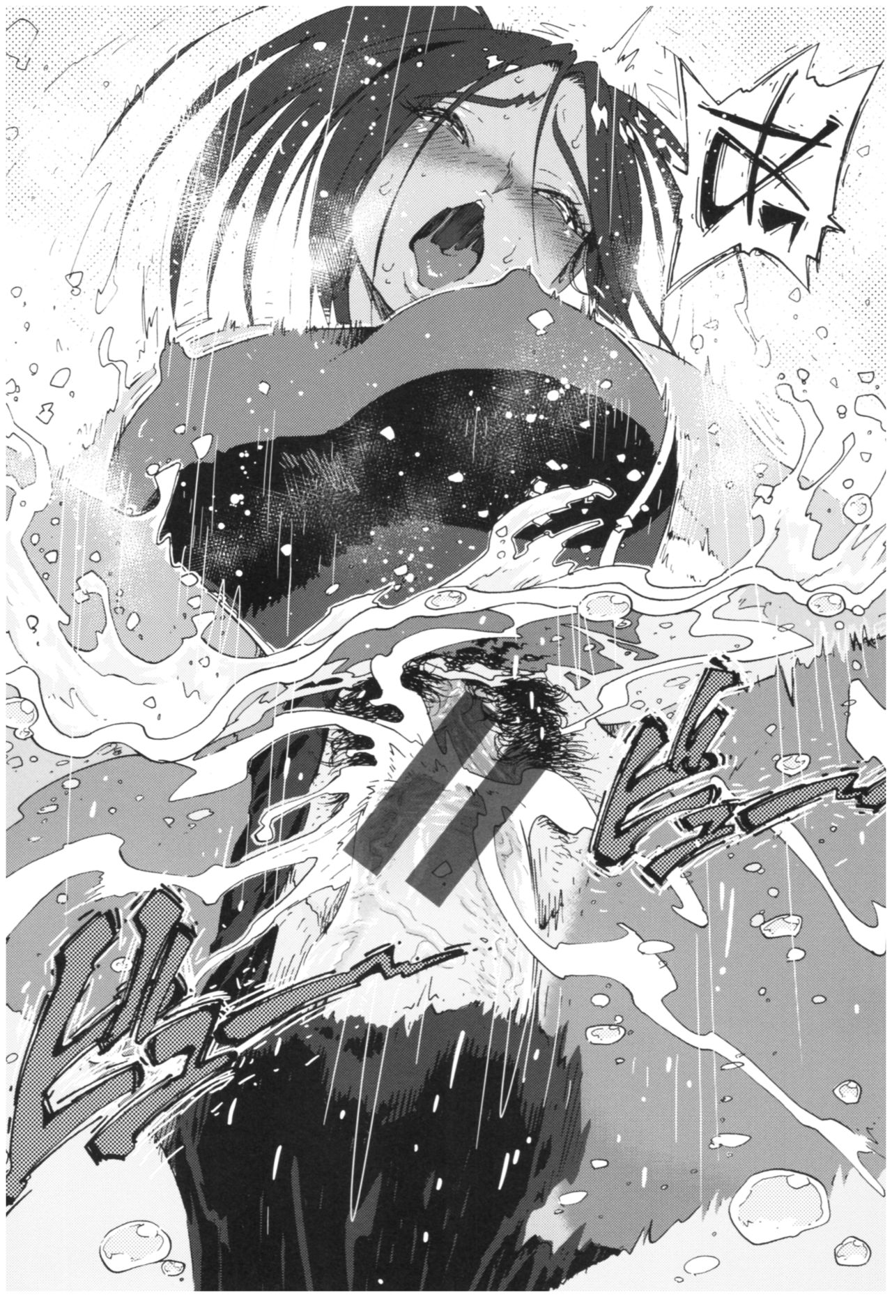 [Yoshu Ohepe] Service Time LOVER page 193 full
