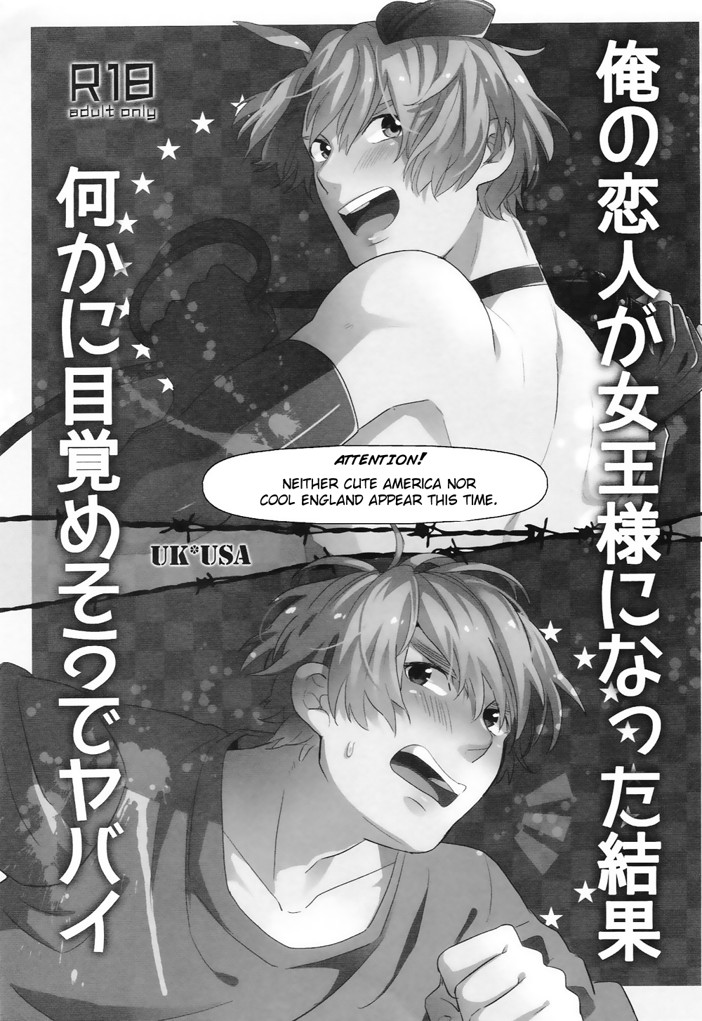 [Mocha+CCC (amy*MARINE)] Damn! My Dominatrix Boyfriend Is Gonna Awaken Something in Me (Hetalia: Axis Powers) [English] page 2 full