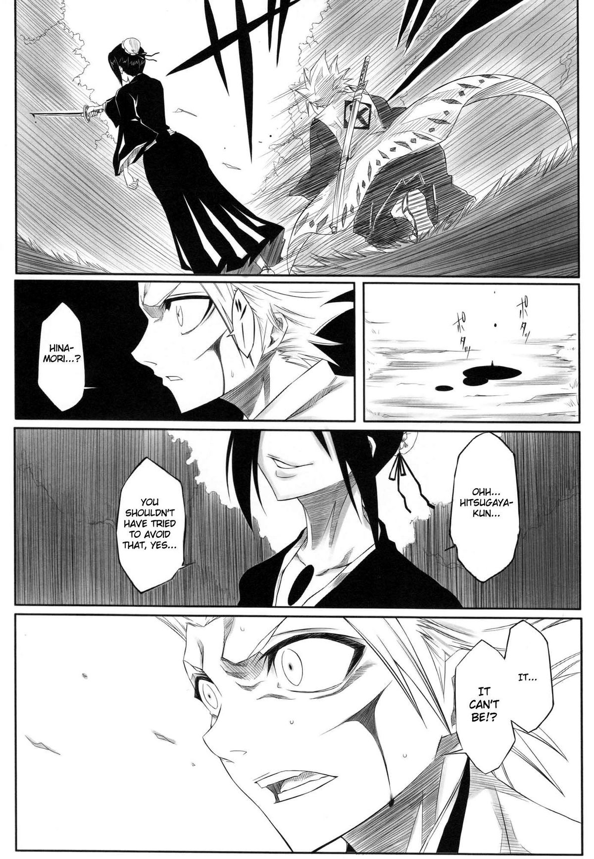 (C73) [Heta no Yoko Zuki (Dunga)] Fuyu [Winter 1] (BLEACH) [English] page 5 full