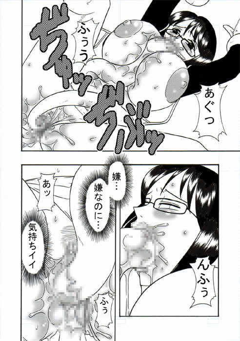 [Acid-Head (Murata.)] Tashigi no Koukai Nisshi 1 (One Piece) page 8 full
