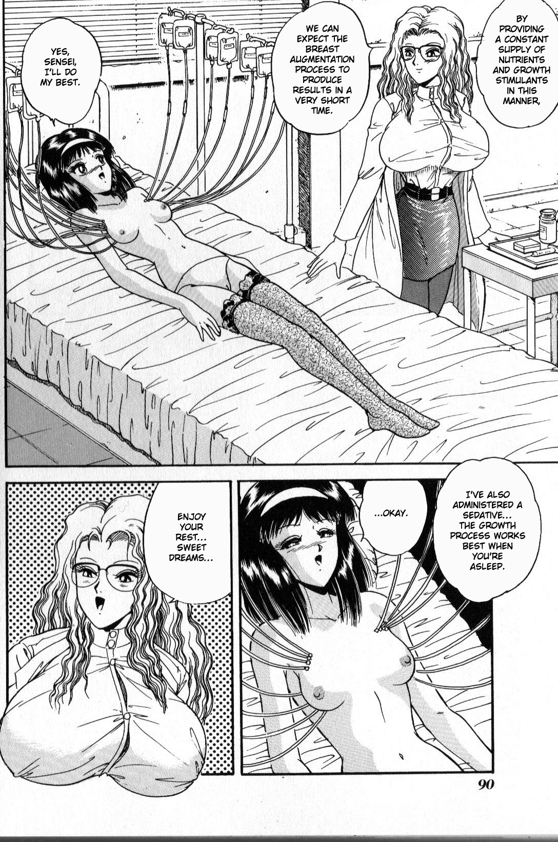 [Tarumoto Hajime] BEFORE AFTER (INDEEP Vol. 3) [English] page 6 full