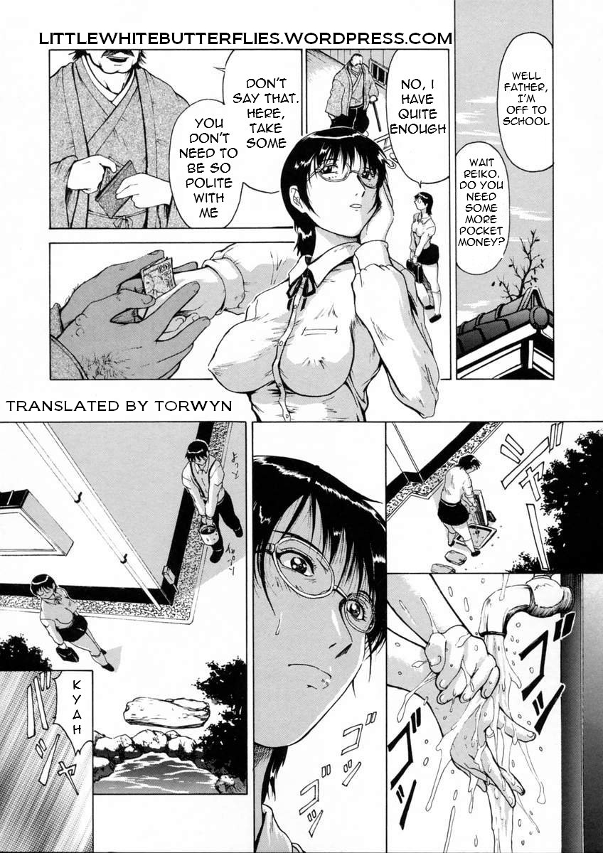 [Akai Yuuji] Bent Sprout (ENG) page 3 full