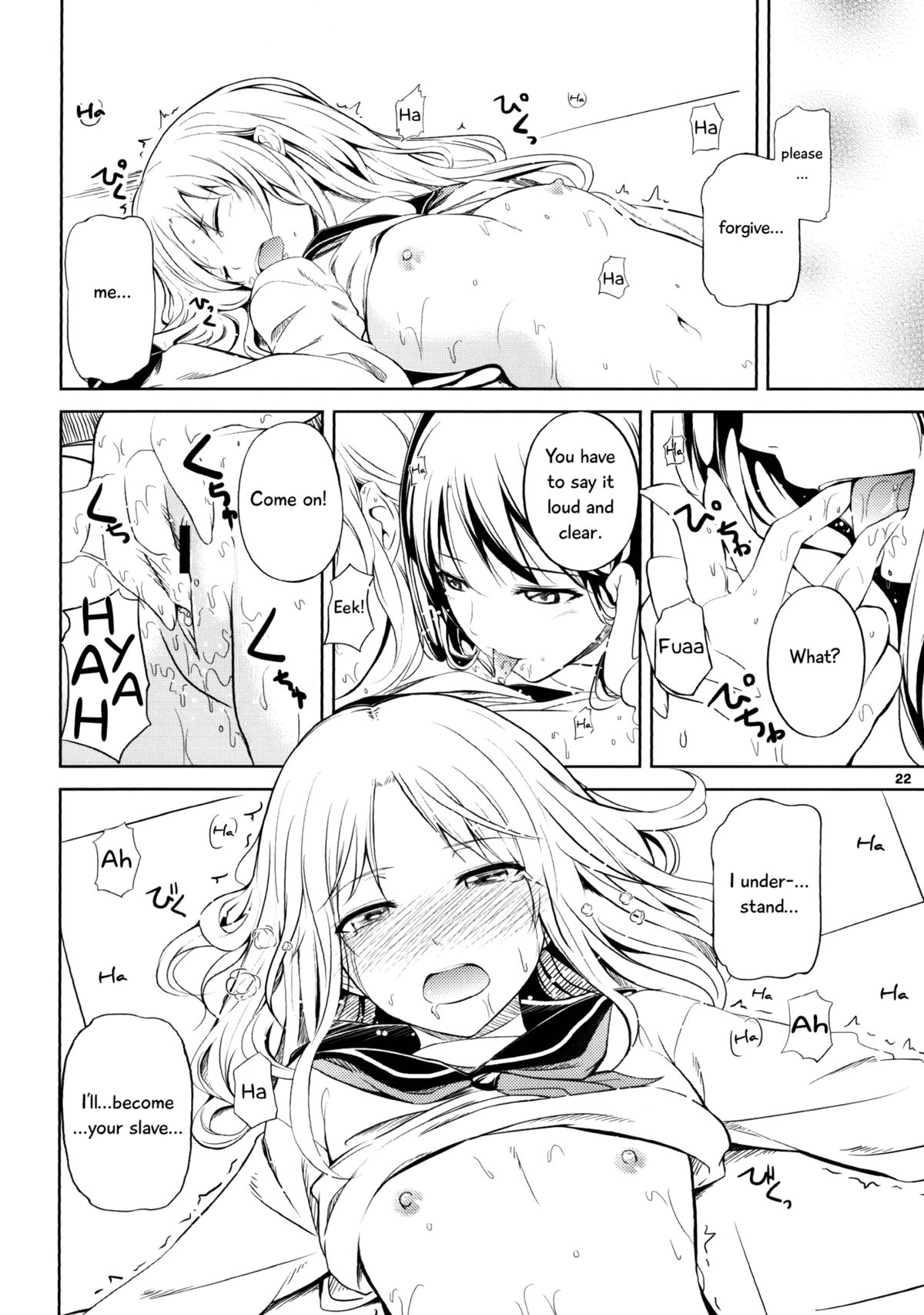 (C82) [Peroppoi tokoro (Chobipero)] Anemone [English] [TV & Yuri-ism] page 22 full