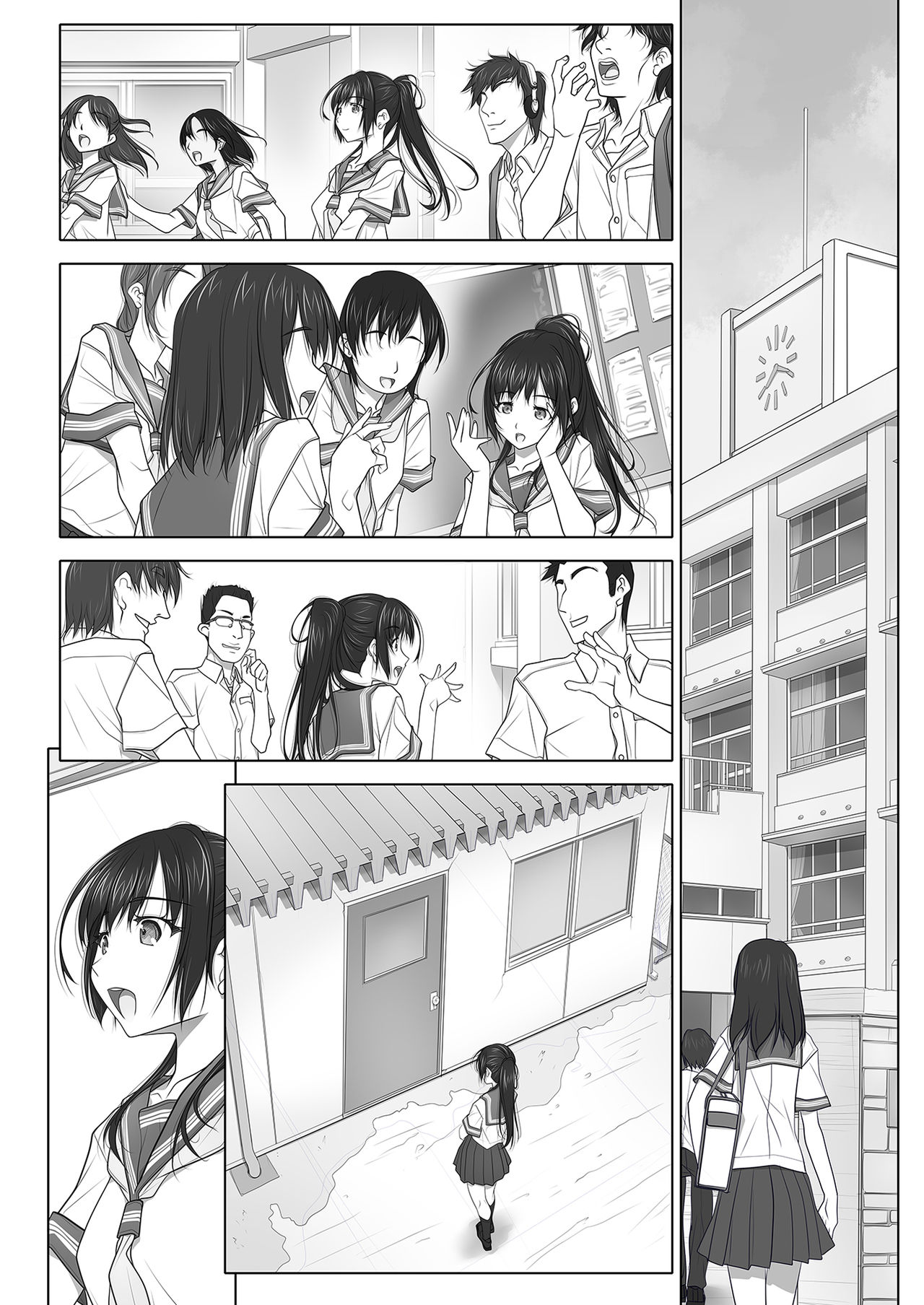 [IRODORI (SOYOSOYO)] Natsu no Yuuutsutsu [Digital] page 59 full