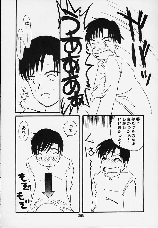 (C59) [Little Kinetic (Morino Usagi)] Chokotone (Chobits) page 29 full