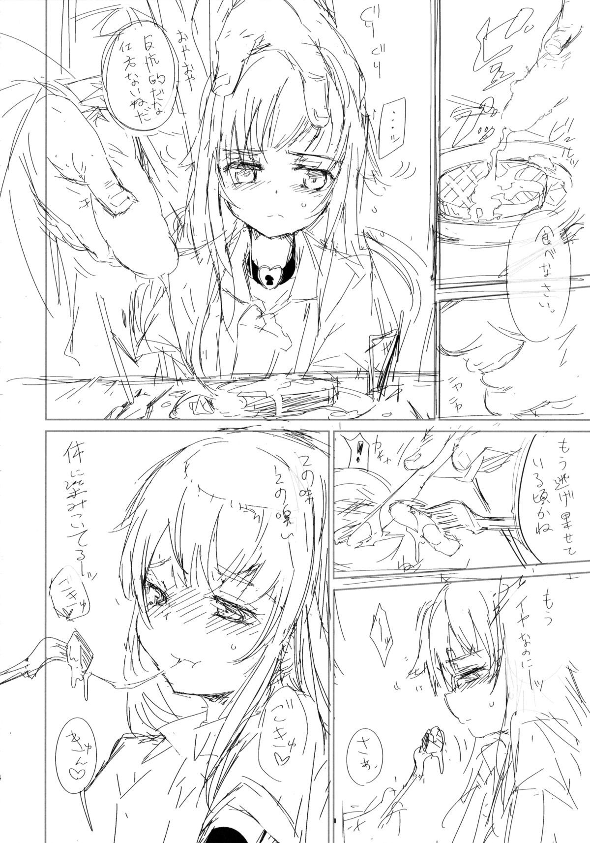 (C88) [*Cherish* (Nishimura Nike)] Ori no Fune (Kantai Collection -KanColle-) page 24 full