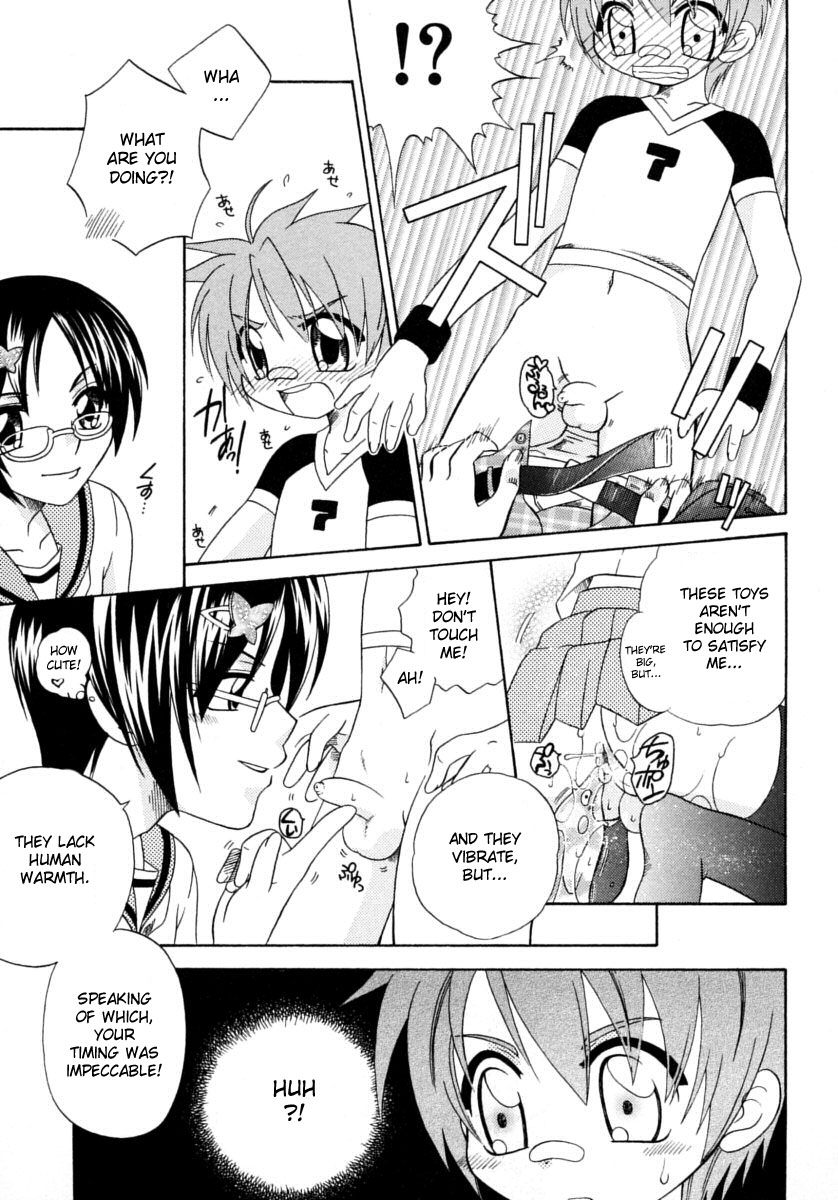 [Mikami Hokuto] JUNK Kyoudai | Junk Siblings [English] [desudesu] page 25 full