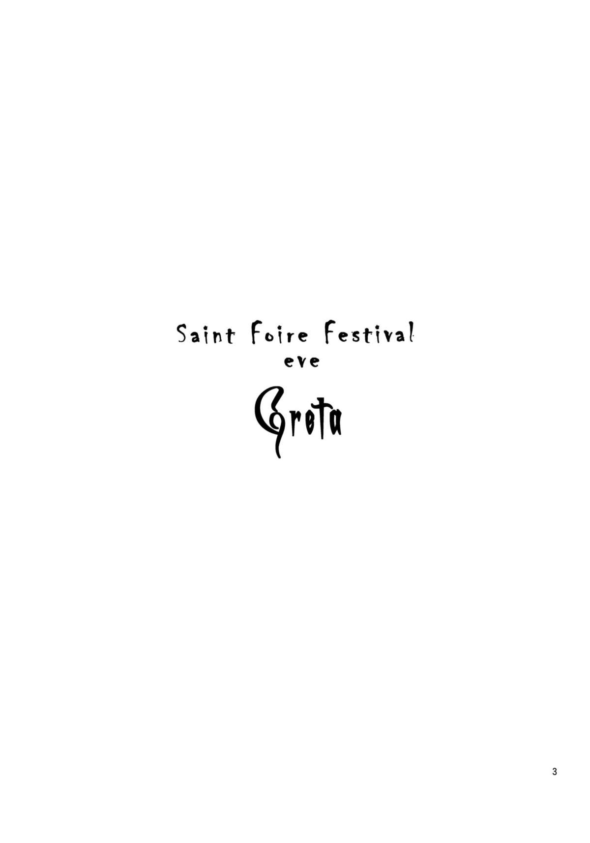 (COMITIA96) [Toko-ya (HEIZO, Kitoen)] Saint Foire Festival eve Greta (Original)[English] page 2 full