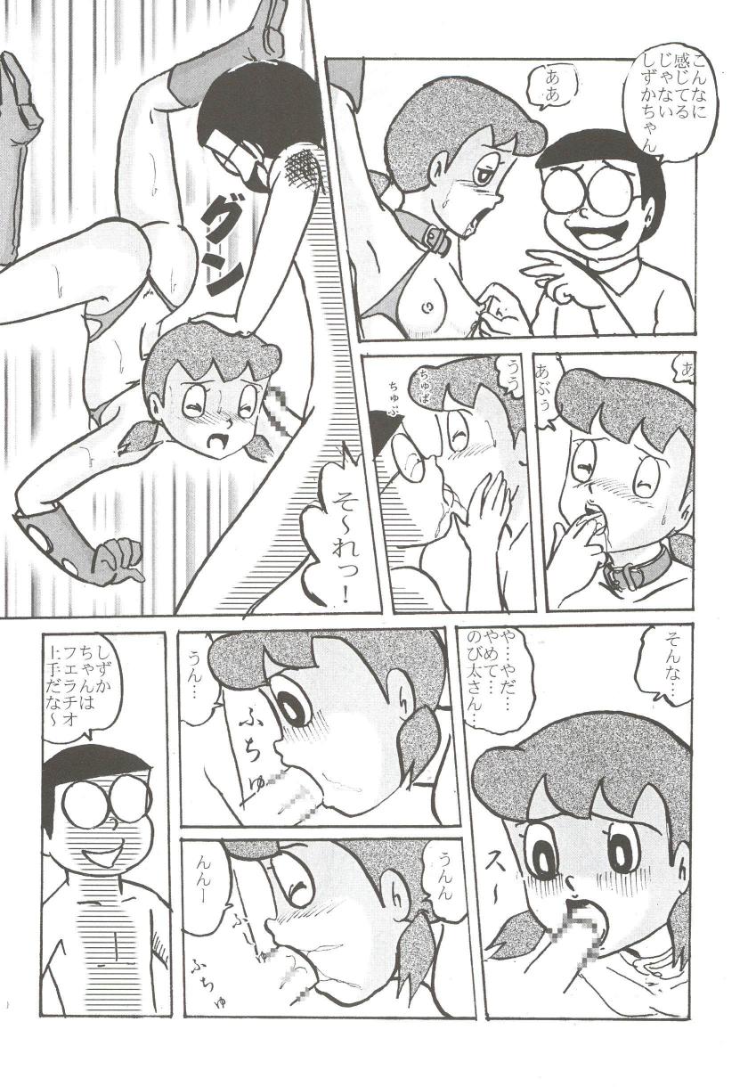 (C68) [Izumiya] F11 (Doraemon) page 26 full