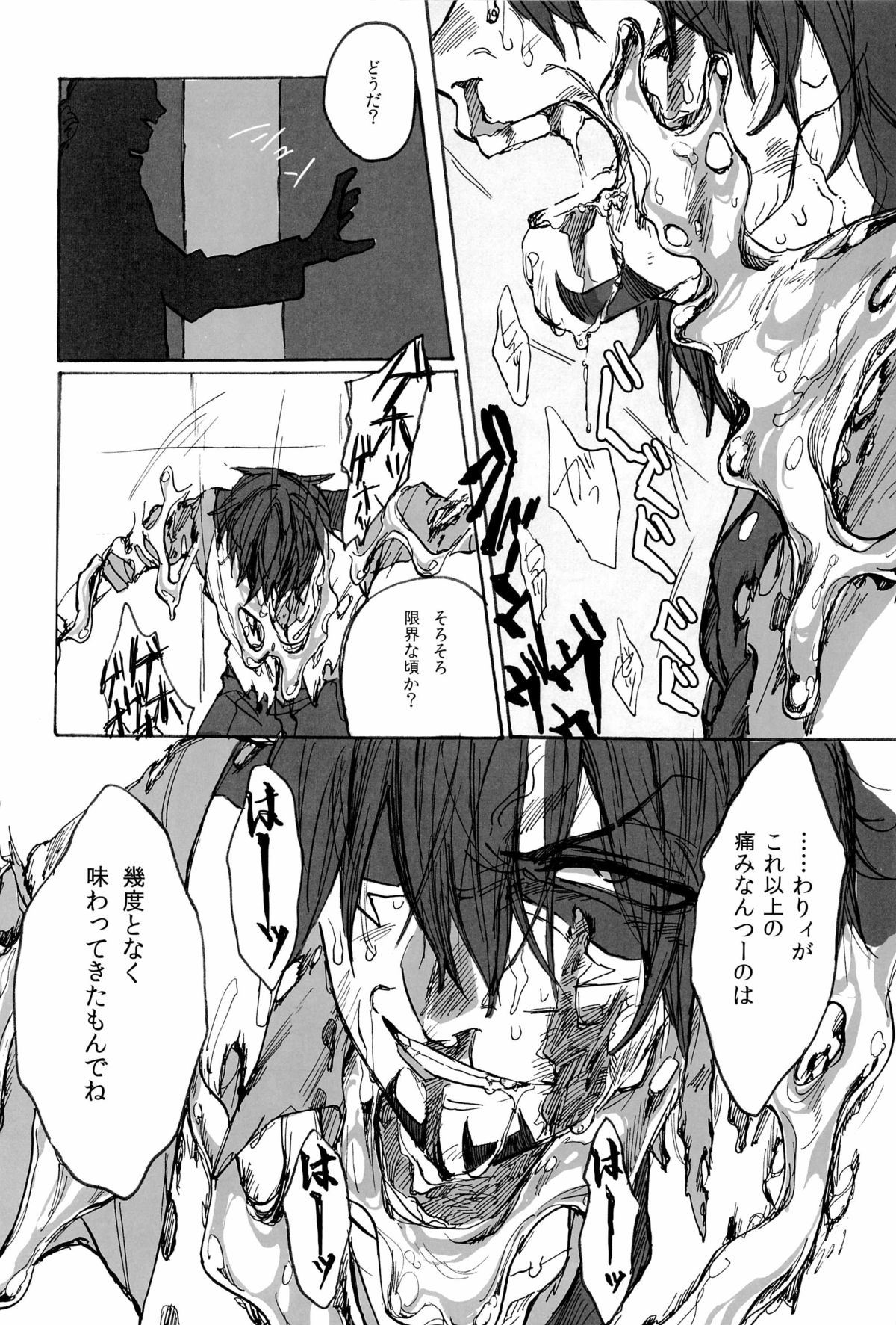 [UNKY (Unko Yoshida)] Wet and Messy (TIGER & BUNNY) page 66 full