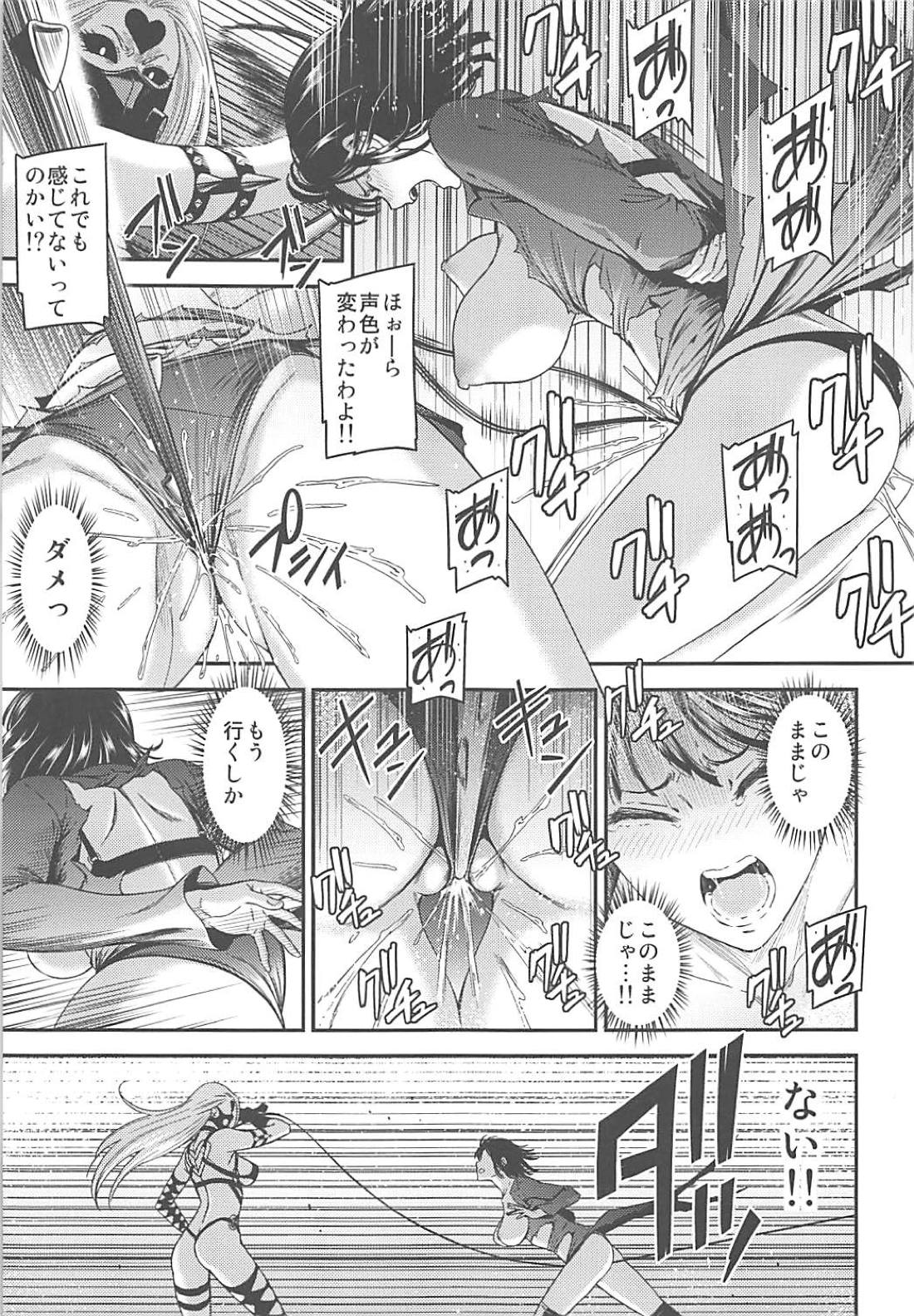 (C94) [Kiyosumi Hurricane (Kiyosumi Hurricane)] ONE-HURRICANE 7 (One Punch Man) page 14 full