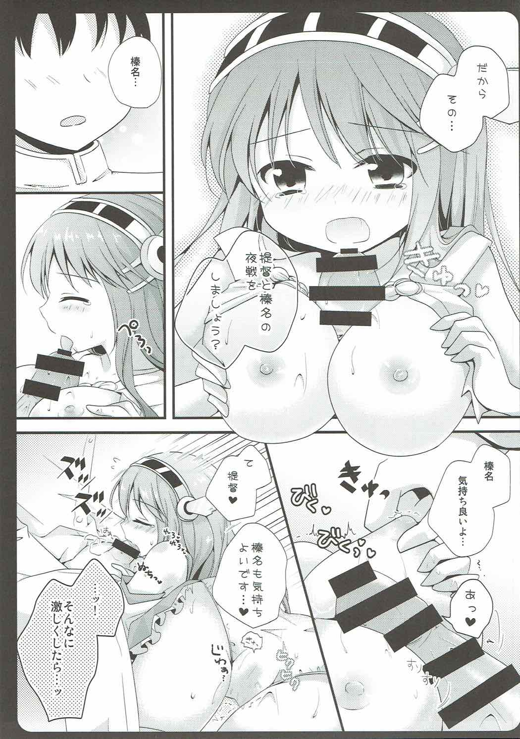 (Rikukaikuuma Goudou Enshuu 2senme) [Murasakiiro no Yoru (Murasaki*)] Natsu no Owari ni. -R18 Manga Tanpenshuu- (Kantai Collection -KanColle-, Gochuumon wa Usagi desu ka?) page 26 full