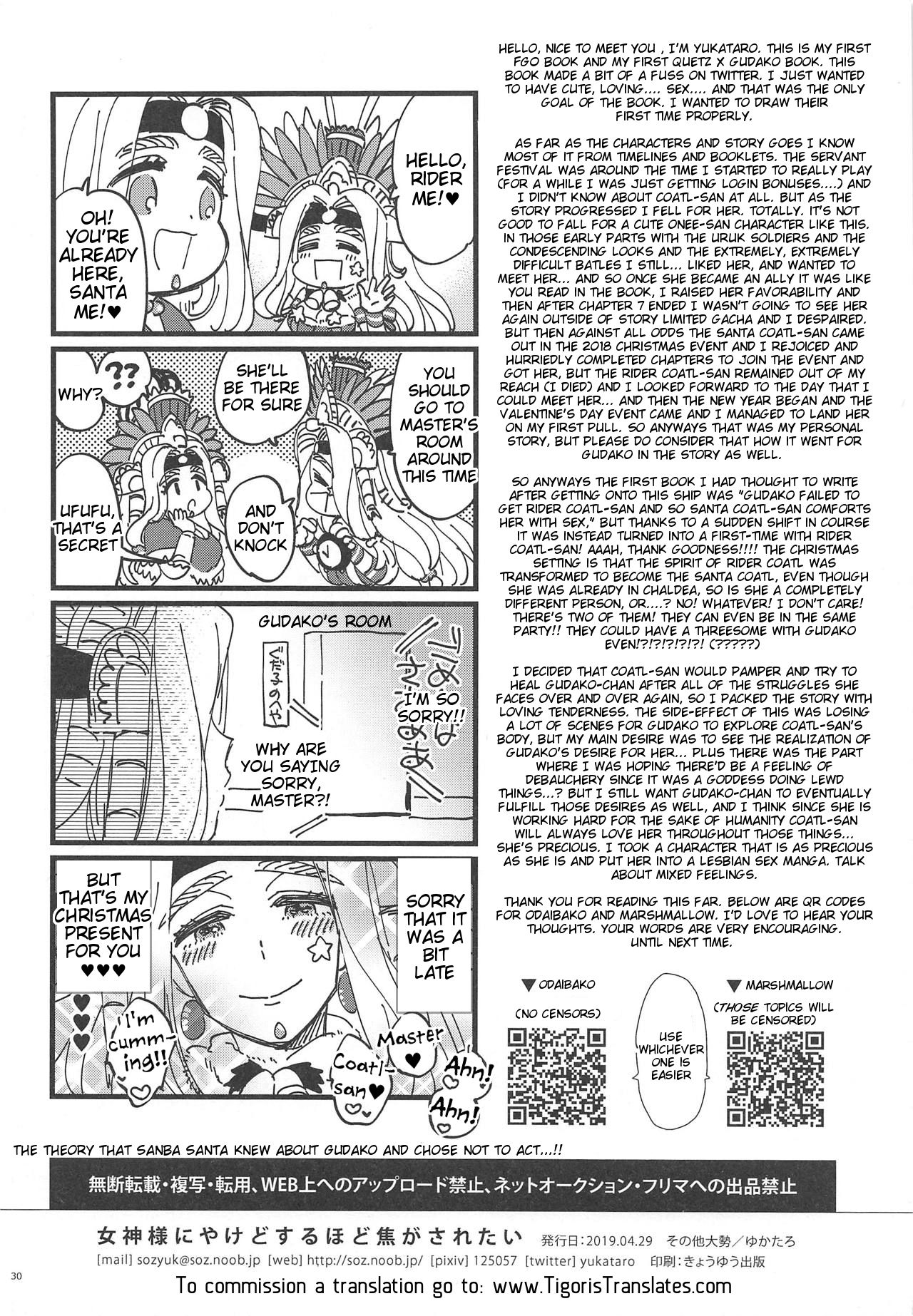 (COMIC1☆15) [Sonotaozey (Yukataro)] Megami-sama ni Yakedo suru hodo Kogasaretai (Fate/Grand Order) [English] [Tigoris Translates] page 29 full