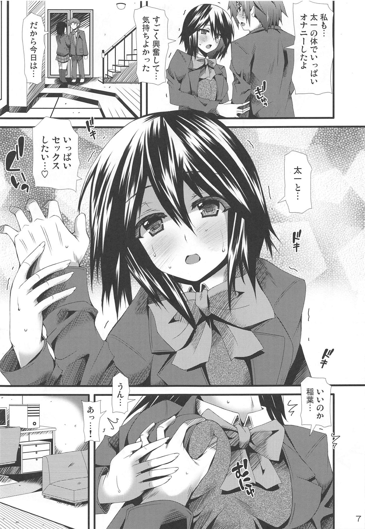 (SC57) [Santonana (Satou Tomoyuki)] Okazu Connect! (Kokoro Connect) page 5 full