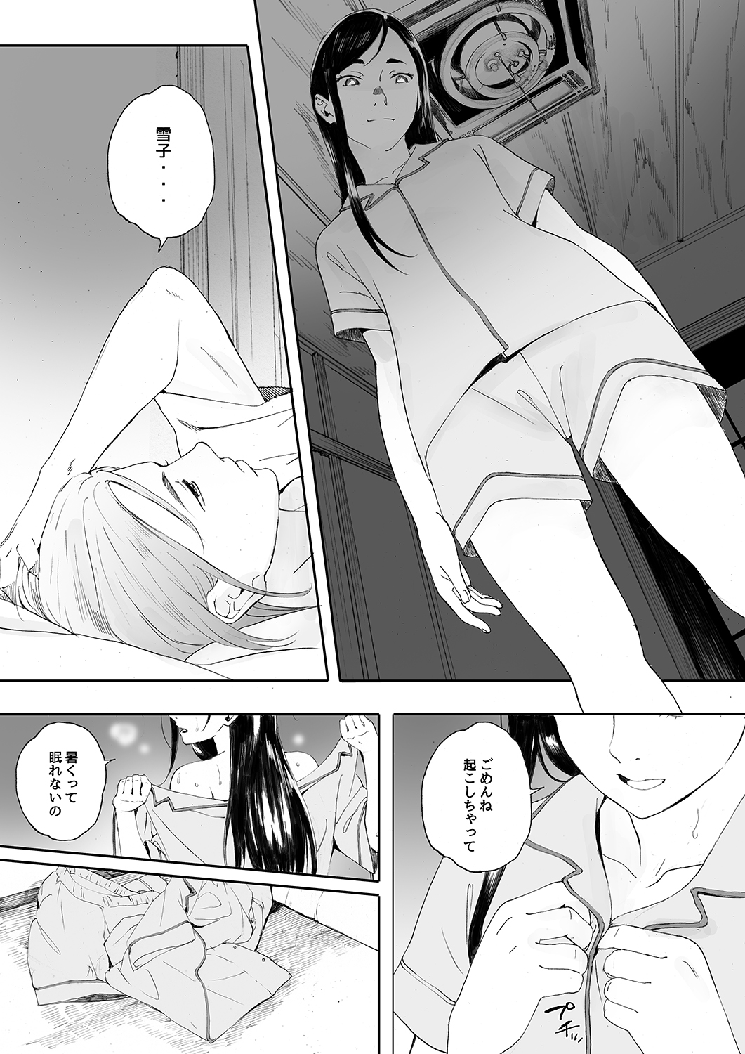 [Kansai Orange (Arai Kei)] Kachiku no Ou Dainiwa [Digital] page 24 full