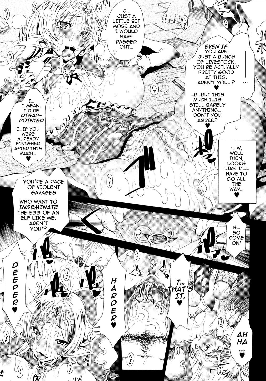 [Amagi Michihito] Muchiero (Ch 1+2+6+7) [ENG] page 16 full