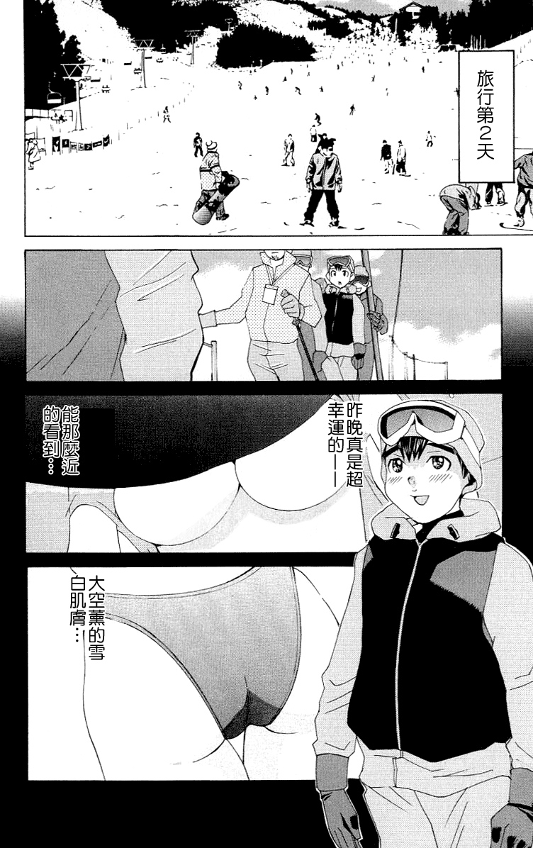 [川津健二朗] のーぶら01 [Chinese] page 183 full