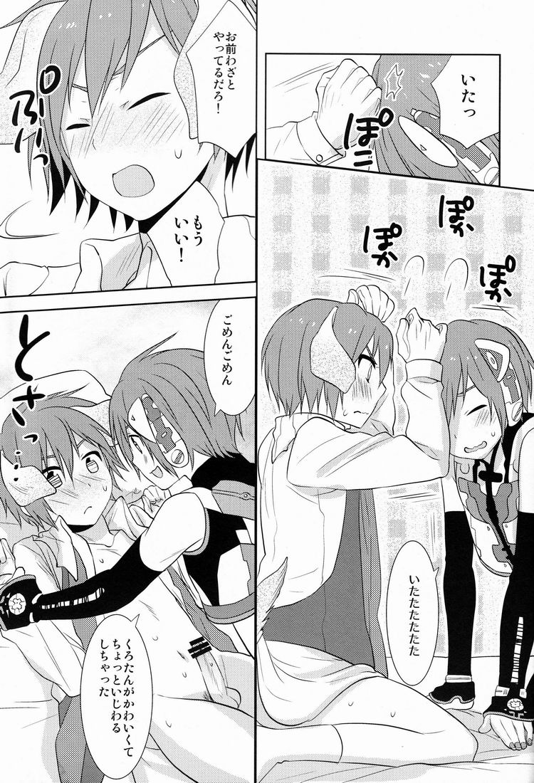 [Aiha (kkc)] Nyan Wan (Vocaloid) page 16 full