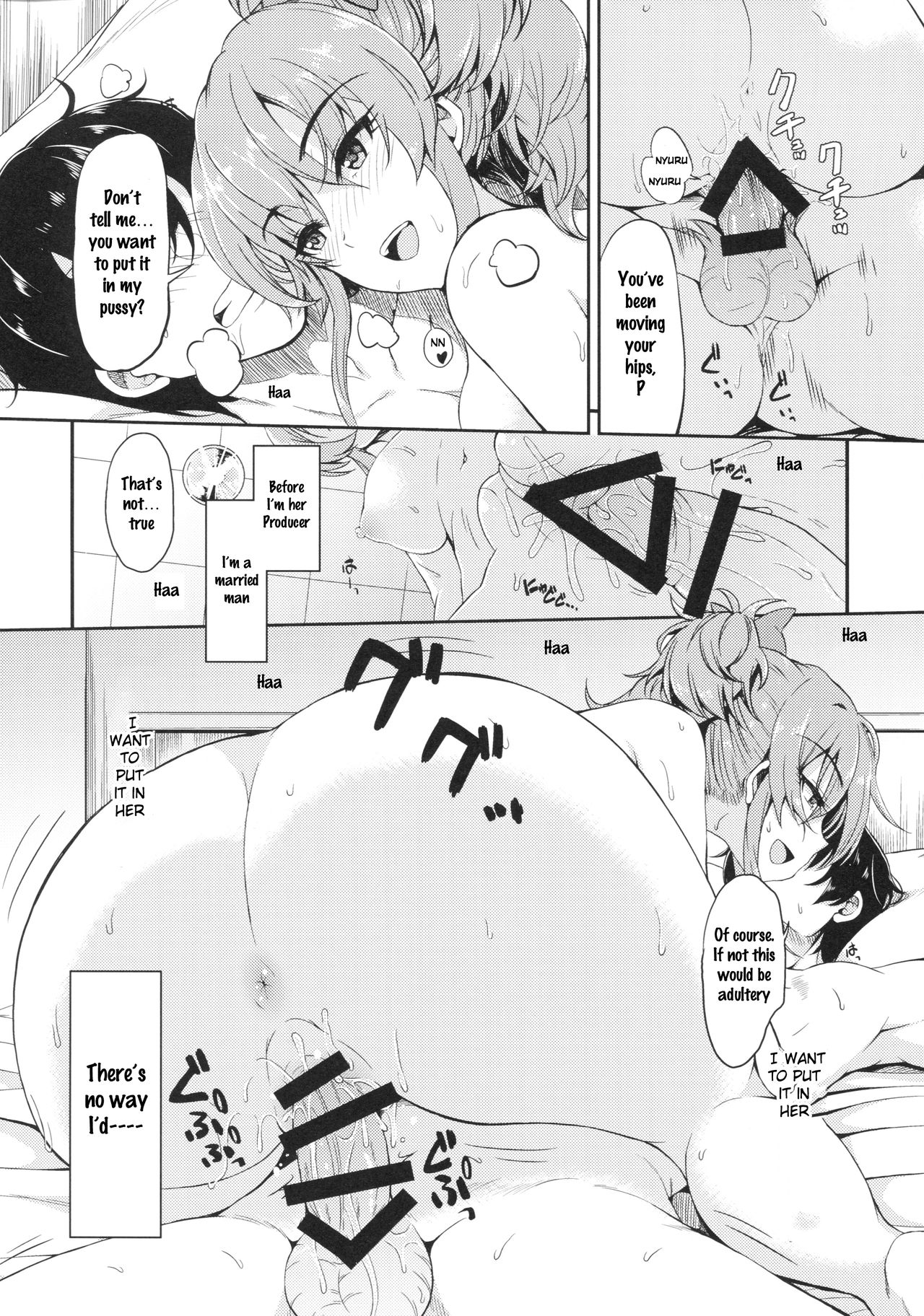 (COMIC1☆13) [Esora note (Majima Shiroyuki)] mikarin (THE IDOLM@STER CINDERELLA GIRLS) [English] [SquigglesJP] page 9 full