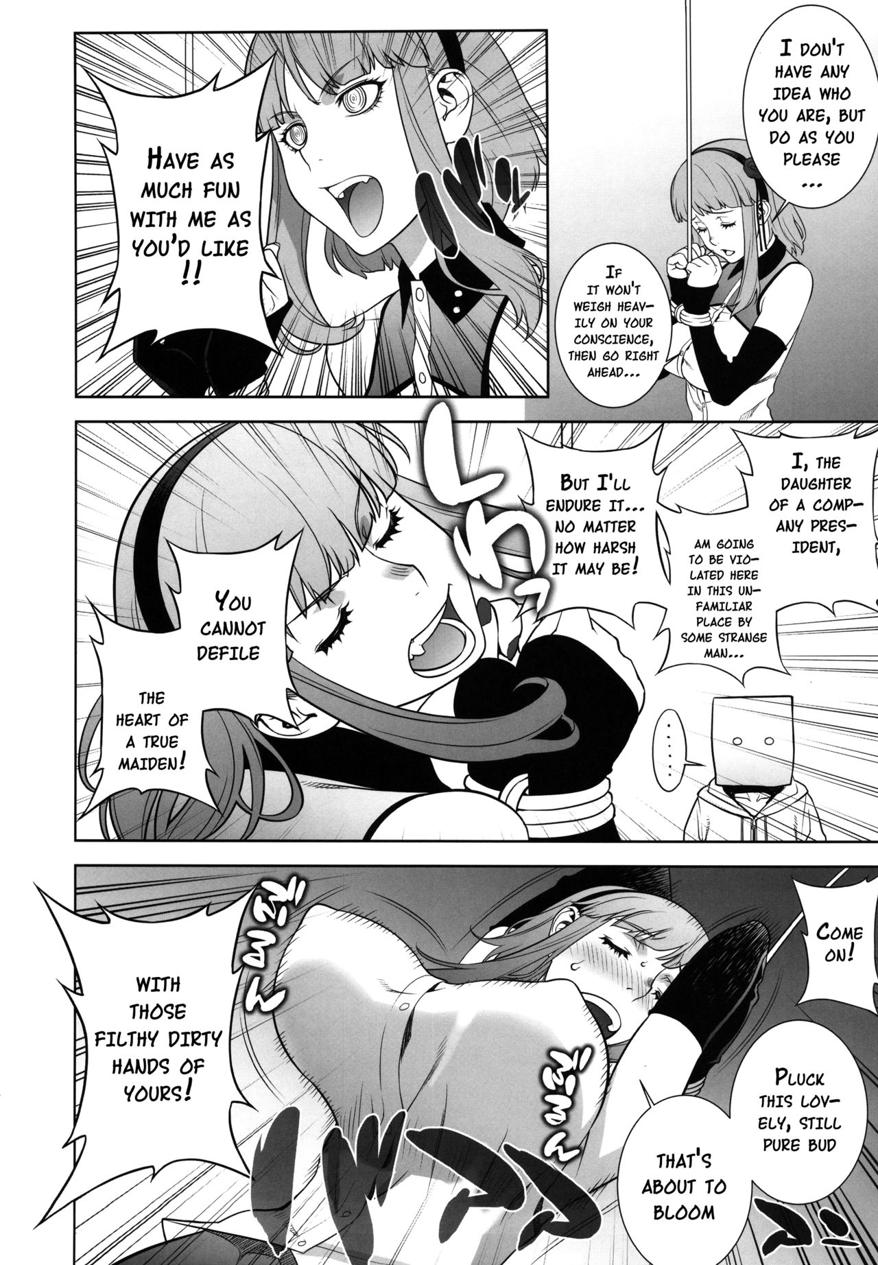 (C90) [Motchie Kingdom (Motchie)] Himitsu Kichi no Himitsu (Dagashi Kashi) [English] {doujins.com} page 5 full