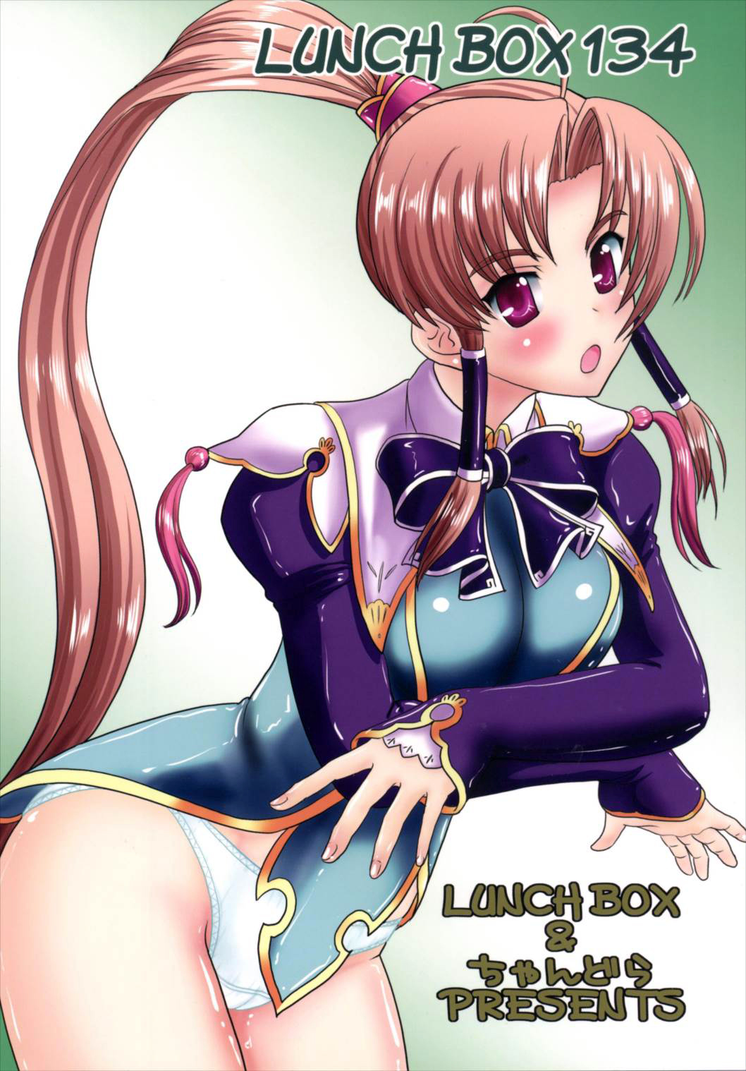 (C89) [Chandora, LUNCH BOX (Makunouchi Isami)] Lunch Box 134 - Midori to Tanpopo (Koihime Musou) page 26 full