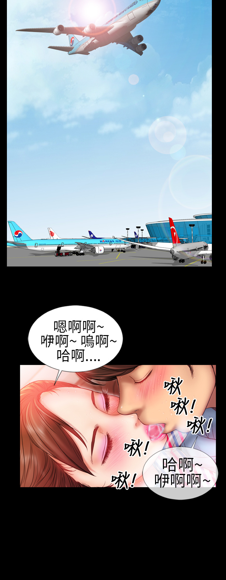 MY WIVES (淫蕩的妻子們) Ch.1 (Chinese) page 15 full