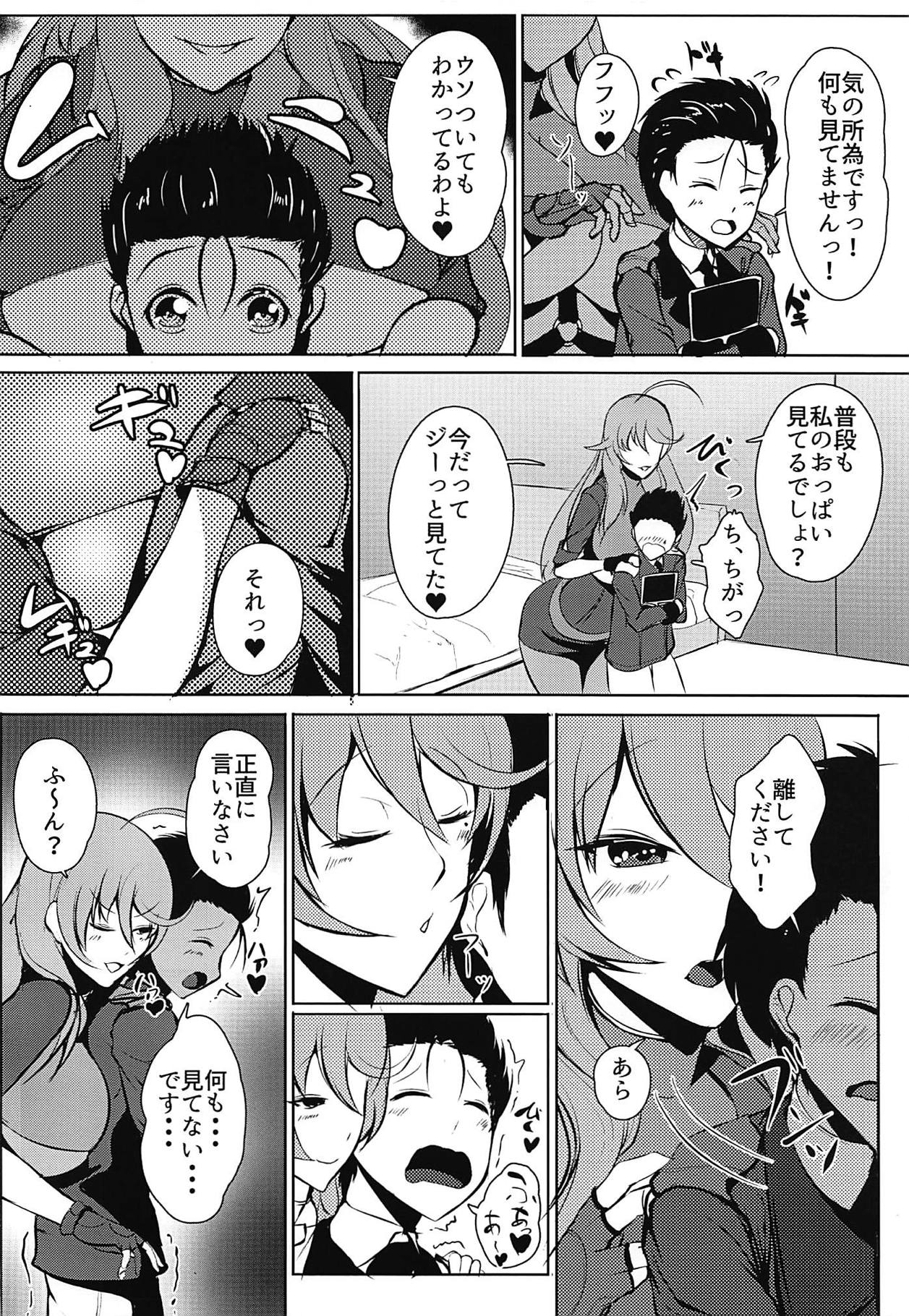 (COMIC1☆15) [ASG-Project (Asagi)] LADYS BACKYARD LINE (Girls' Frontline) page 5 full