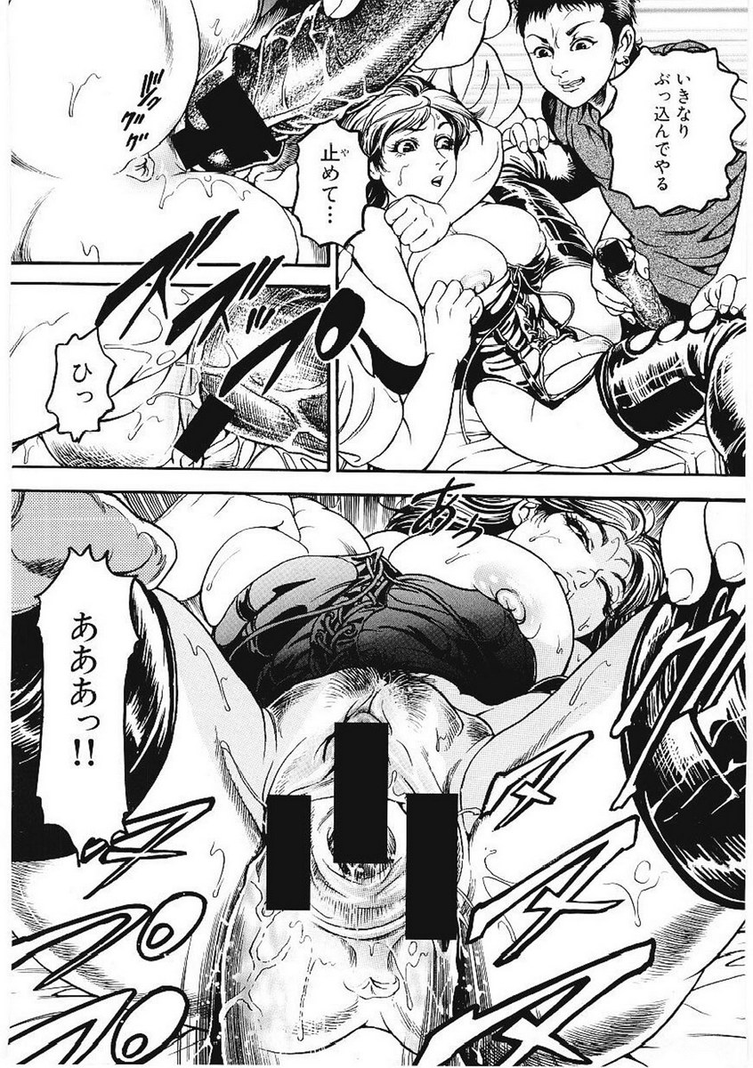 [Takara Kohsuke] AMADUMA page 61 full