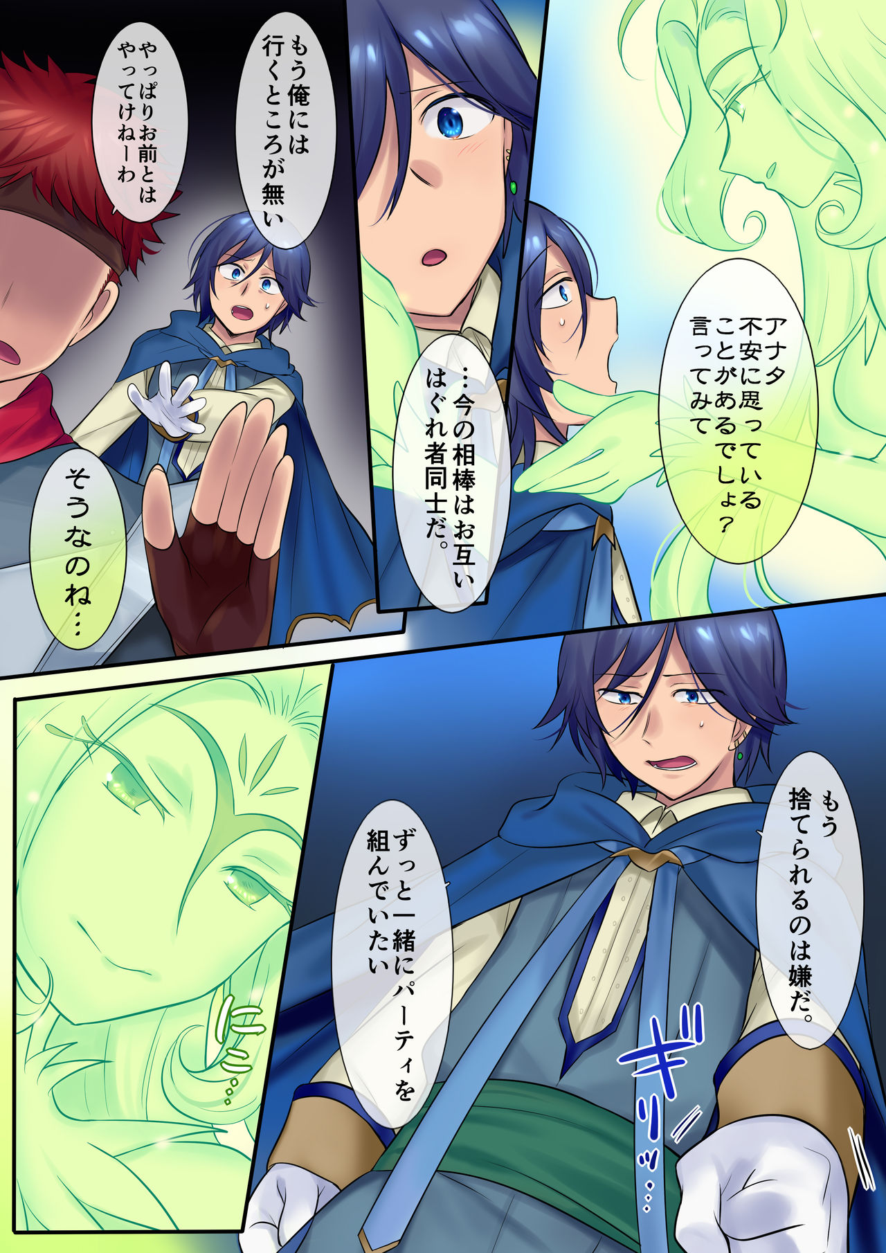 [Mashiro no Hihoukan (Hiiragi Popura)] Leave it to the fairies! Three things to know about feminized fairies page 7 full