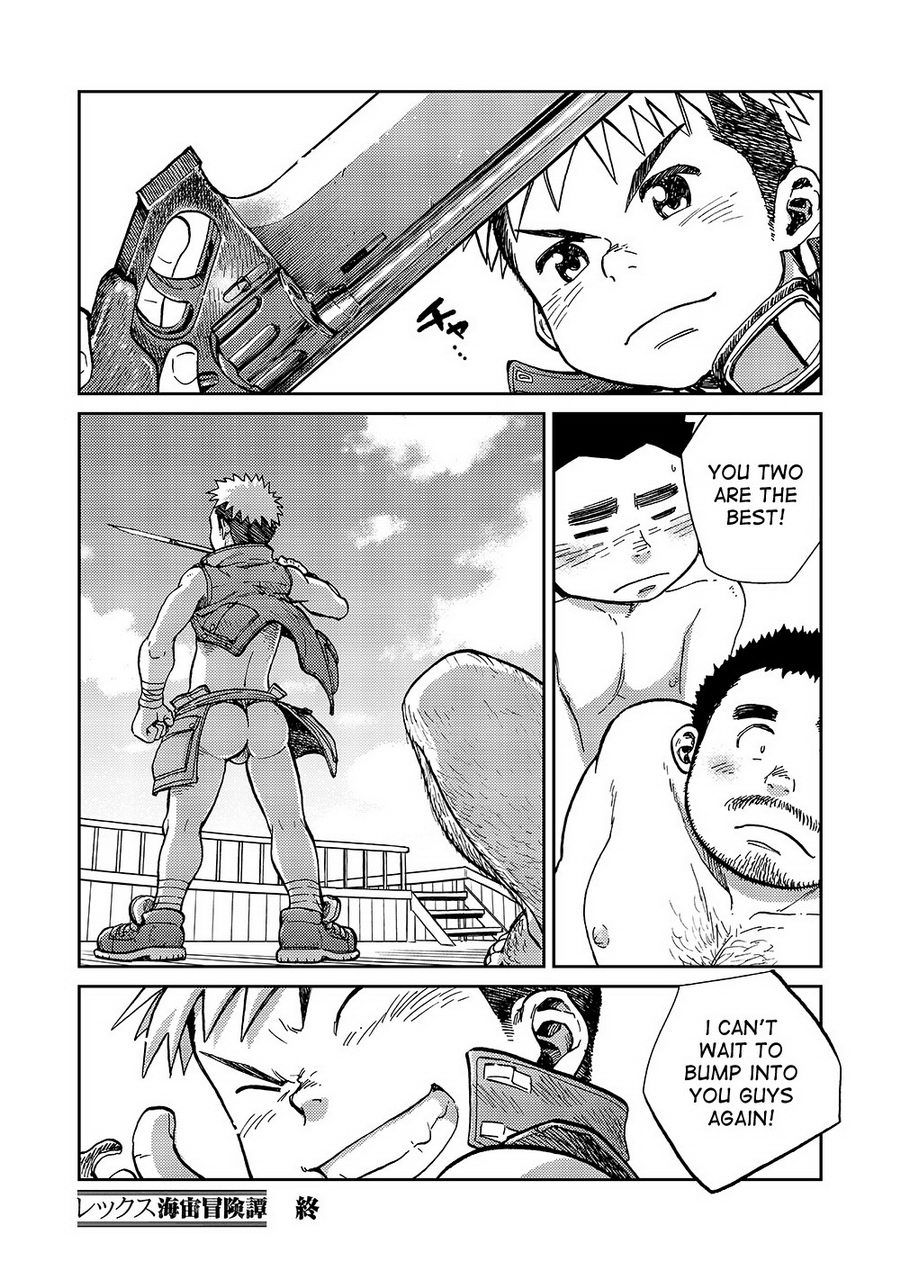 (C86) [Shounen Zoom (Shigeru)] Manga Shounen Zoom Vol. 14 [English] page 23 full
