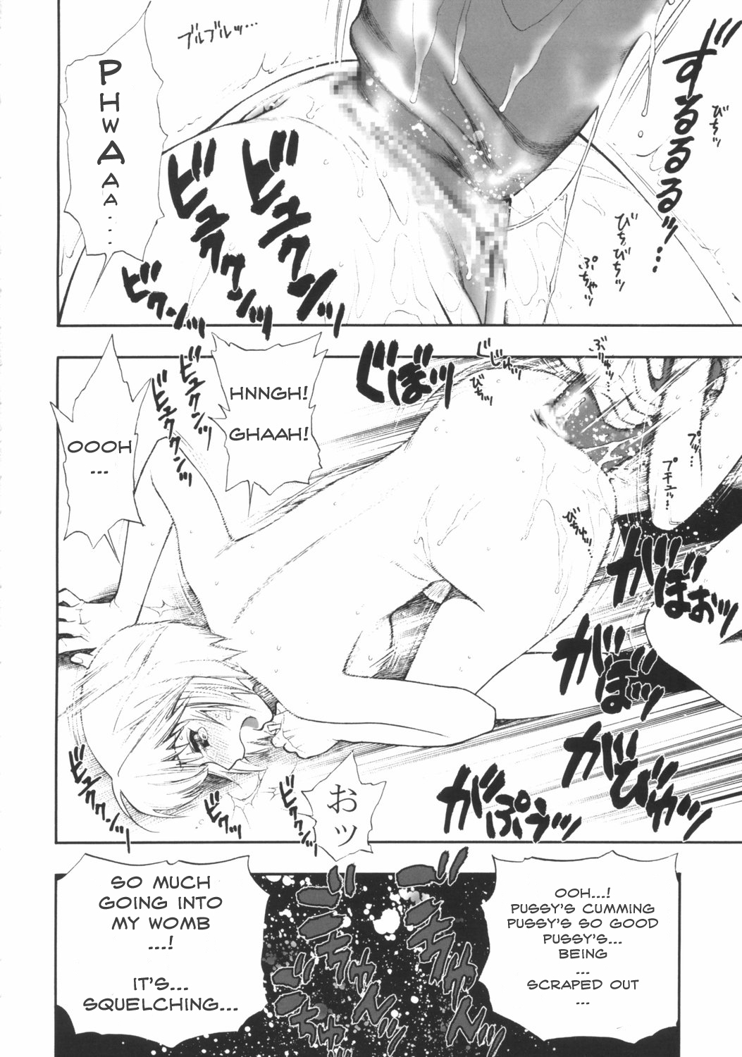 (C65) [Nikomark (Minazuki Juuzou)] Nikomark Ikusei Keikaku | Nikomark Training Plan (Neon Genesis Evangelion) [English] [gustmonk] page 11 full