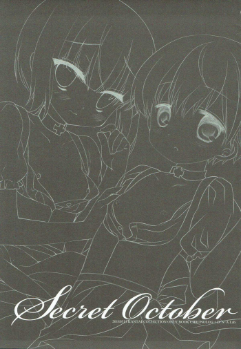 (SC2018 Spring) [D.N.A.Lab., CHRONOLOG (Miyasu Risa, Sakurazawa Izumi)] Secret October (Kantai Collection -KanColle-) - page 2