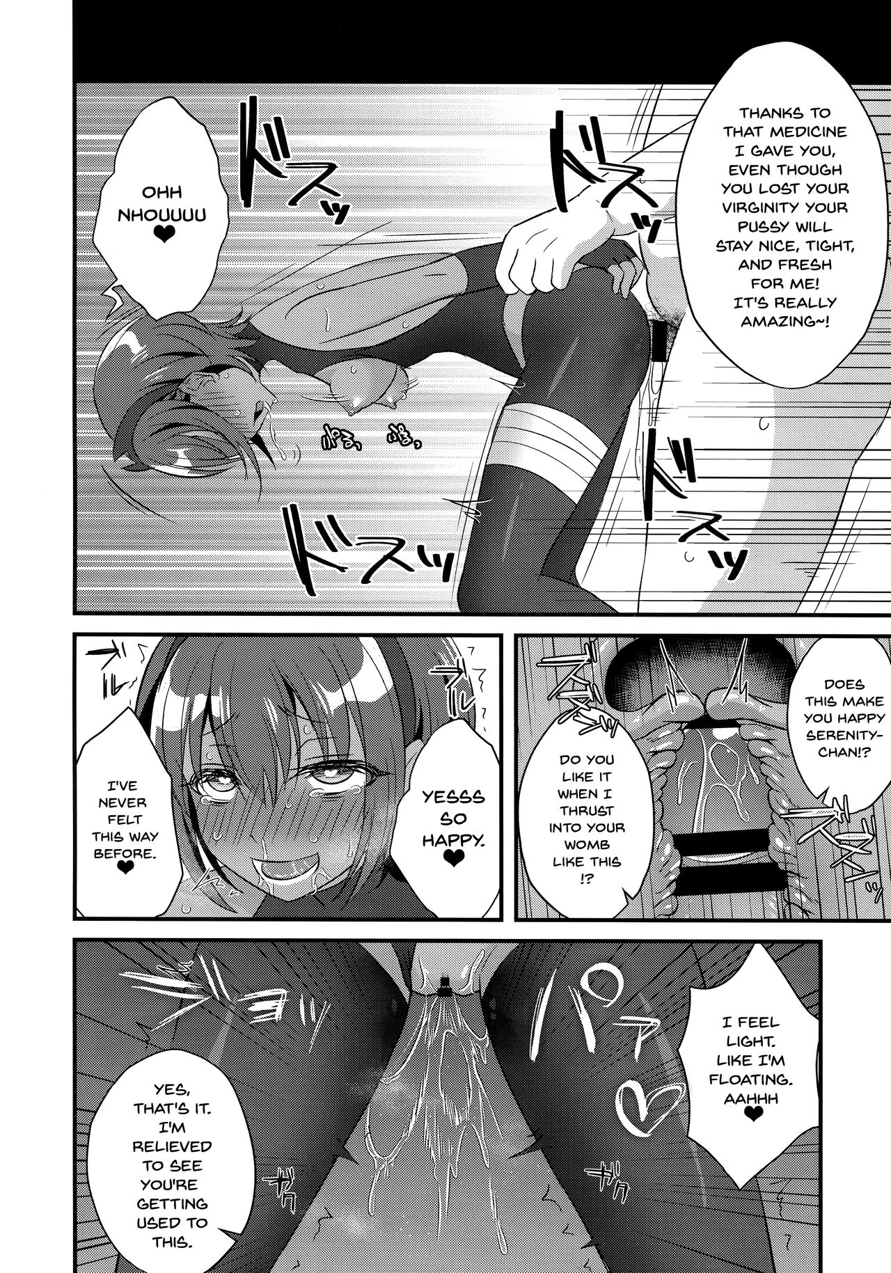 (C96) [Nekonukomarimo (Gamute Nyako)] NTR ni Saku Kusuri no Hana (Fate/Grand Order) [English] [Doujins.com] page 16 full