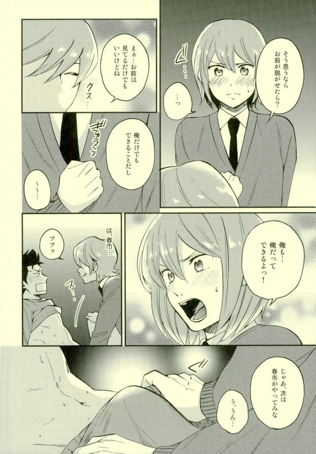 (HaruCC21) [YS (Satou)] Akuma Mochi-kun no Sainan (Daiya no Ace) page 23 full