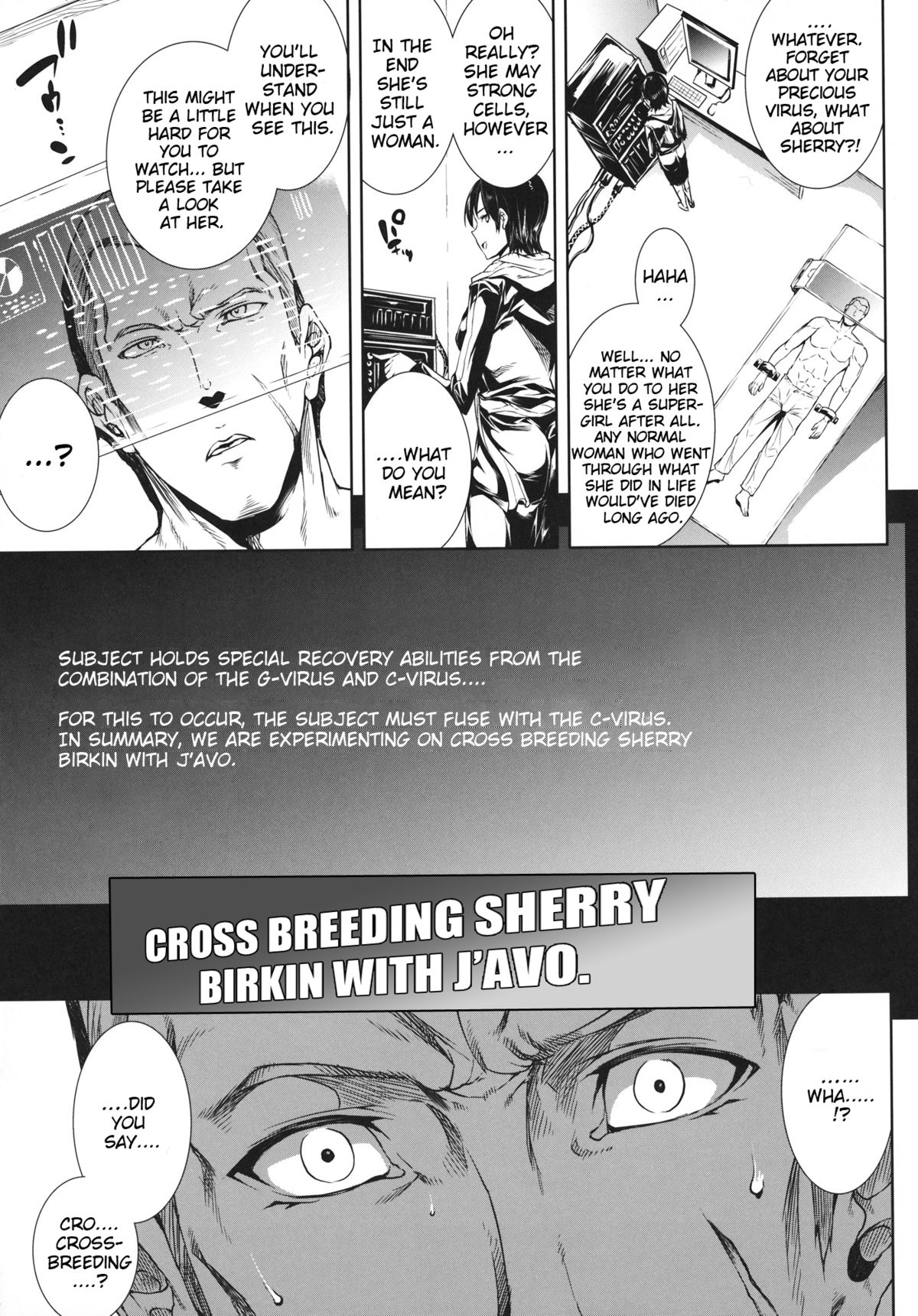 (C83) [ERECT TOUCH (Erect Sawaru)] SHERRY HAZARD (Resident Evil 6, Hyouka, Samurai Spirits) [English] {doujin-moe.us + PineApples R' Us} page 10 full