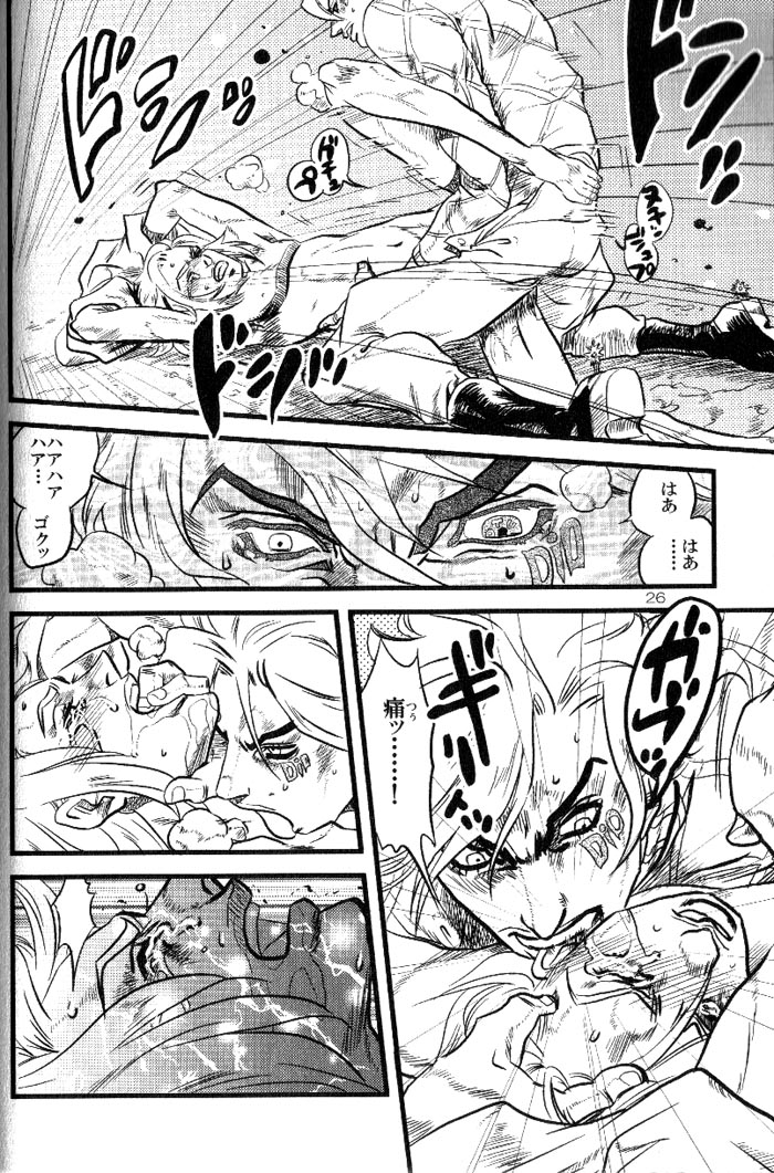 (Steel Ball Run) Yokubounotani_Ze page 25 full