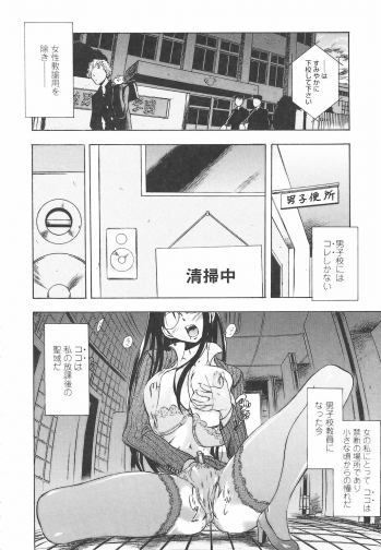[Yuuki Tsumugi] Oshiete Ane-Tea - Teach me! my sister teacher. - page 14