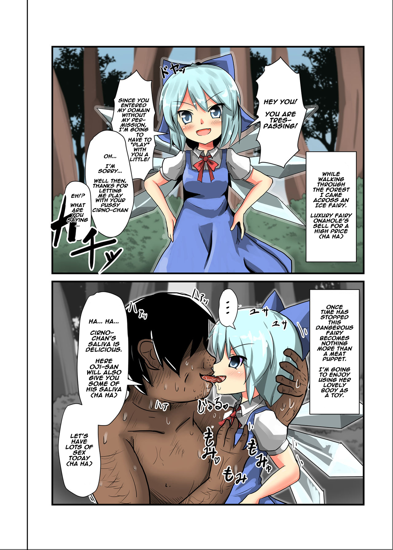 [Nupuryu no Sato (nupuryu)] Jikan Gensou Shoujo /2 (Touhou Project) [English] [naxusnl] [Digital] page 3 full