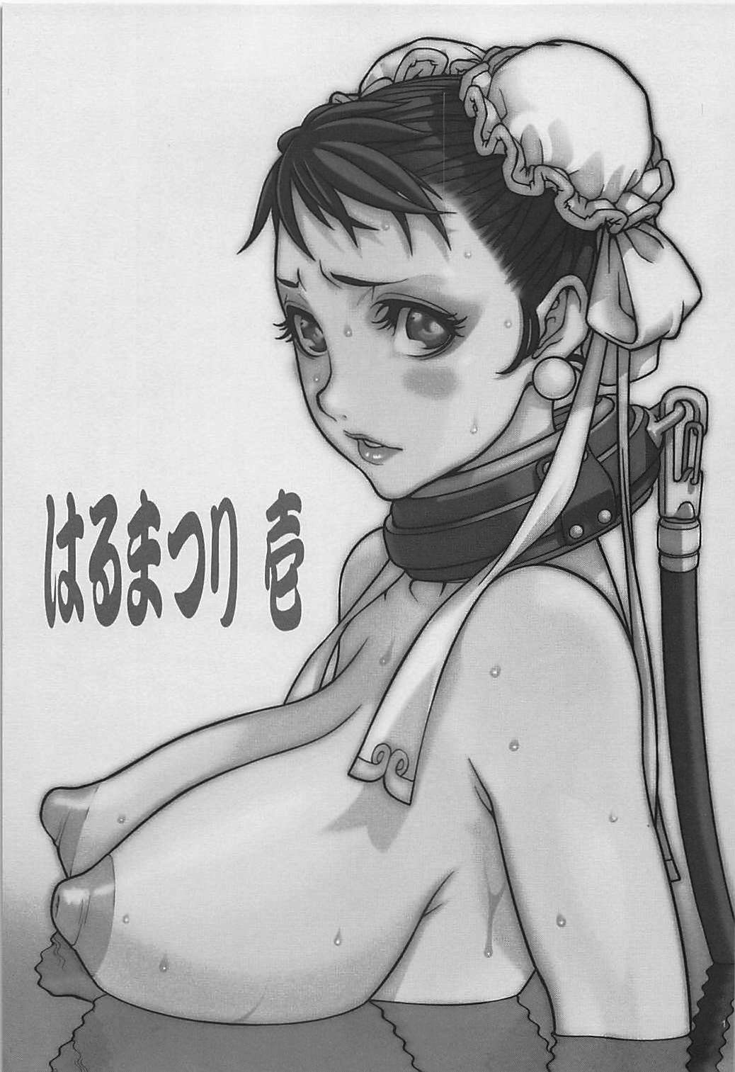 [P-collection (Nori-Haru)] Haru Matsuri Ichi (Street Fighter) [Chinese] [魔劍个人汉化] page 2 full