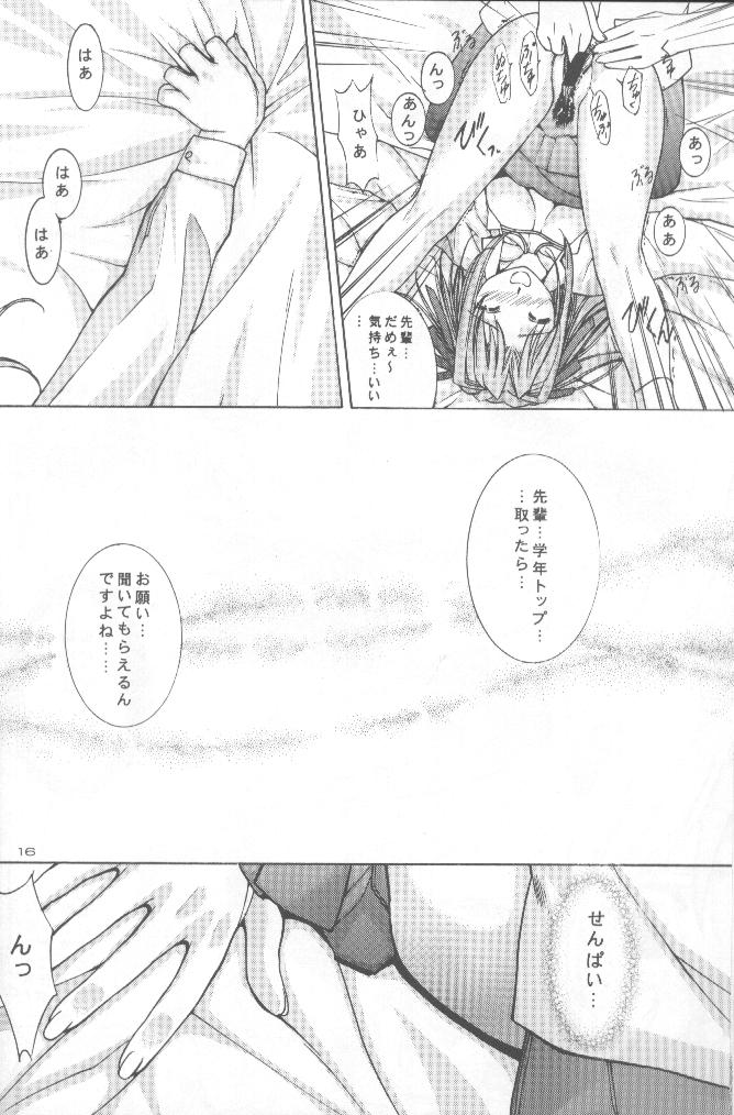 [Oh!saka Spirits (Various)] cocco=club (Love Hina) page 15 full