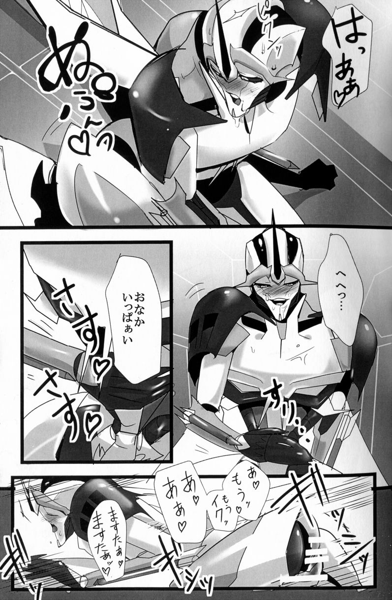 (SPARK8) [Torikara (Suzukino Masiro)] Ore ni Yasashiku ~Hitorine no Koukuu Sanbou wa Sabishikute Tsui xx Shichau no~ (Transformers: Prime) page 22 full