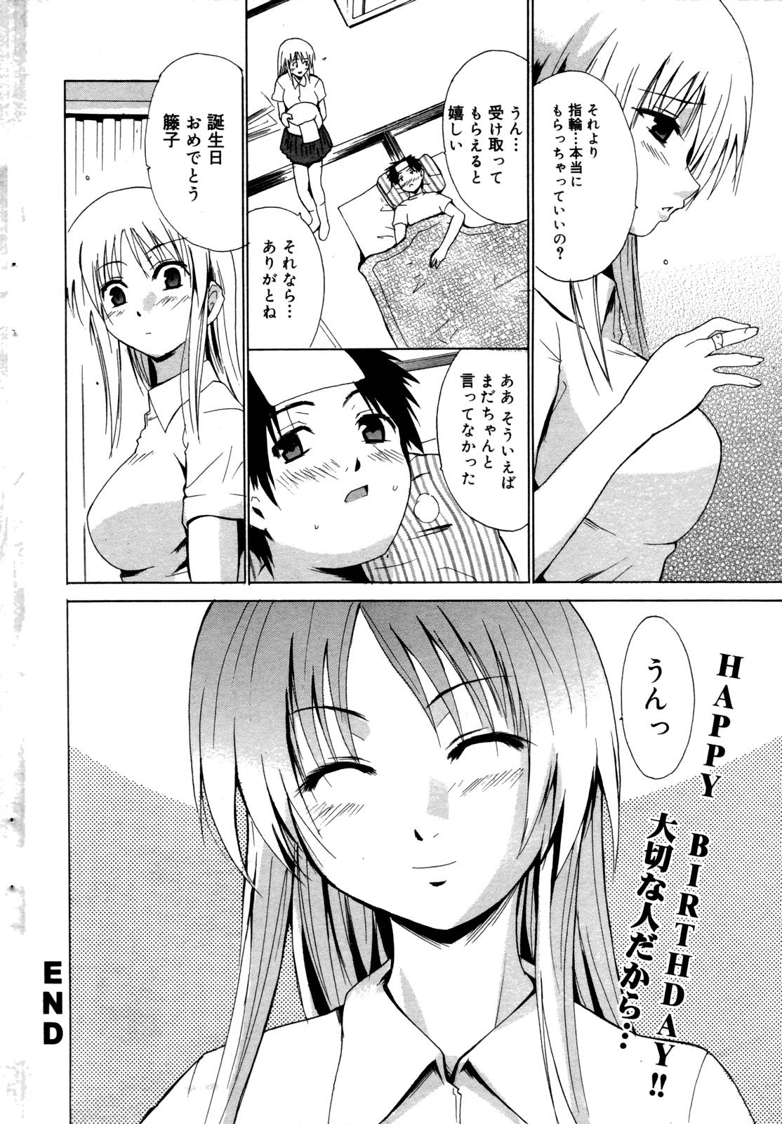 Manga Bangaichi 2006-10 page 34 full